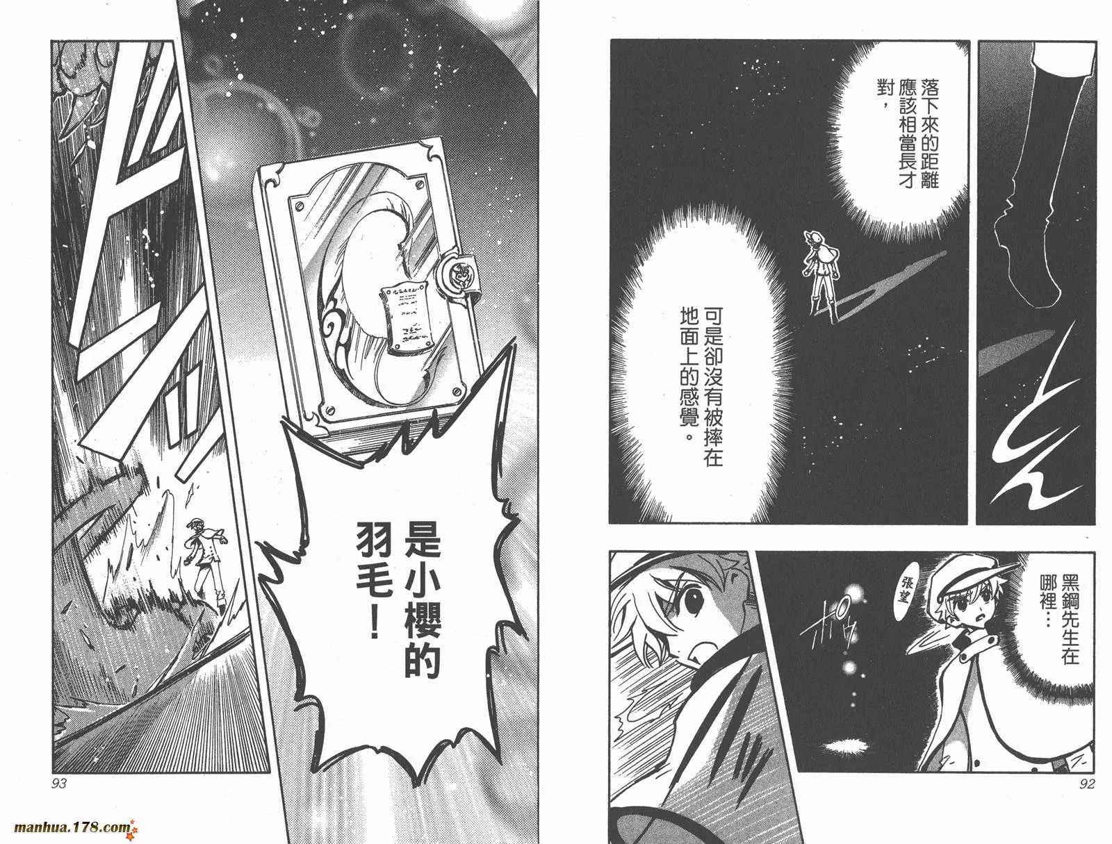 第14卷 第48页