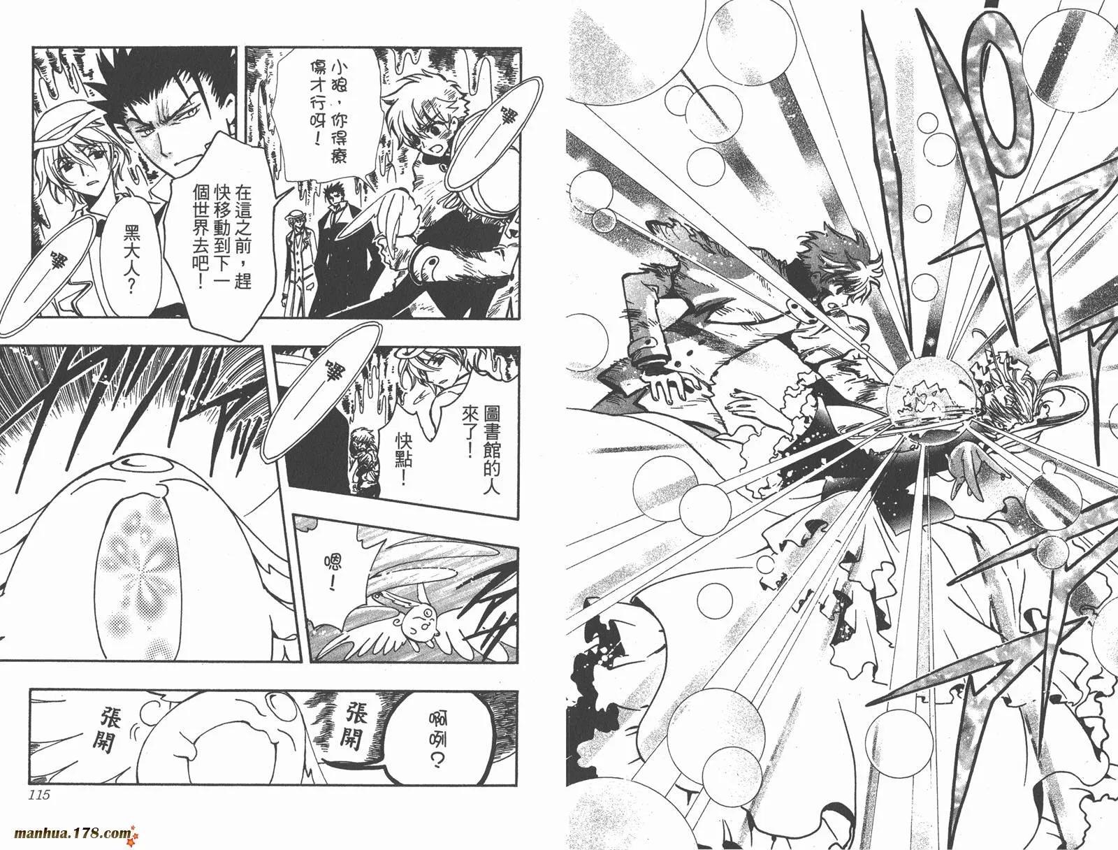 第14卷 第59页