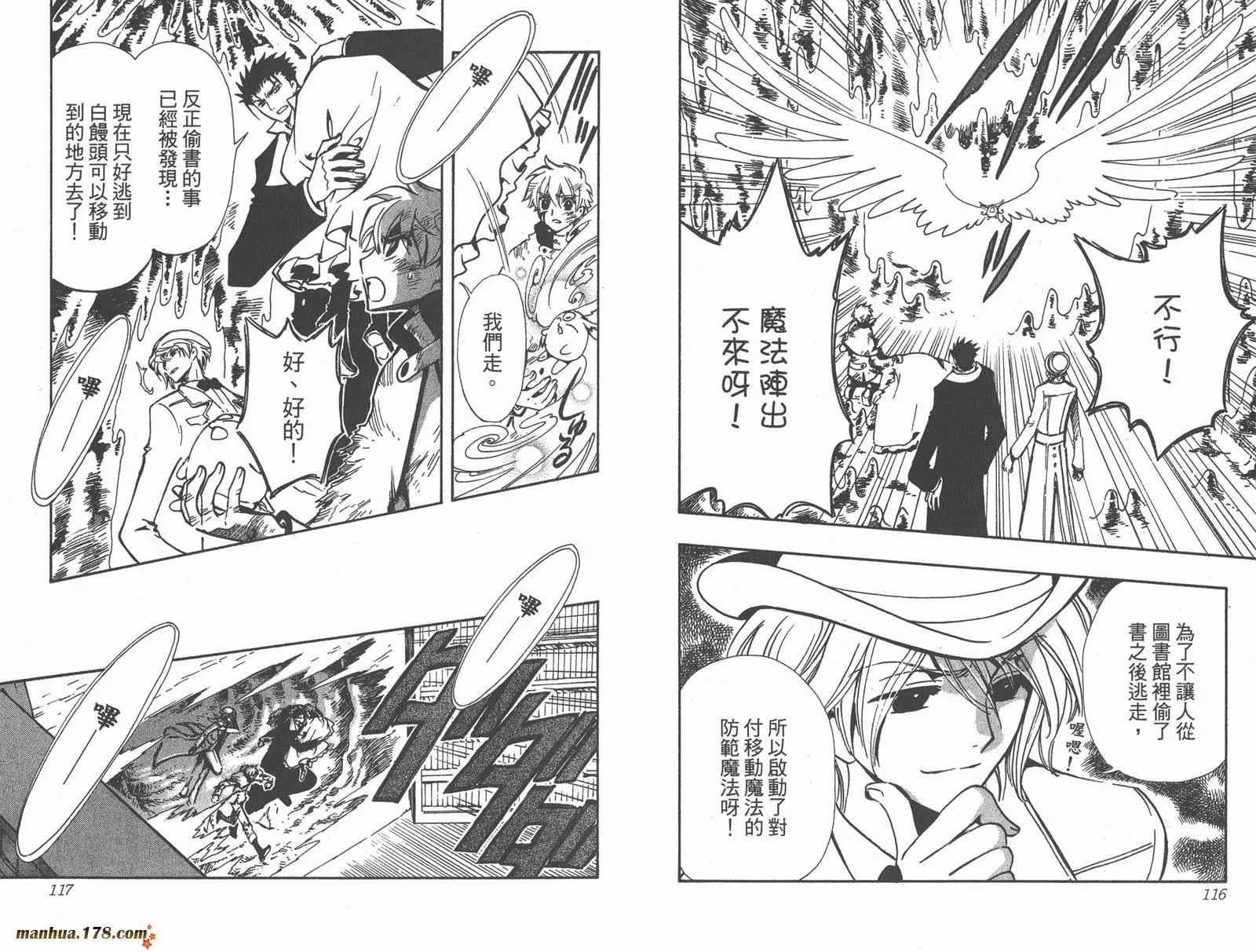 第14卷 第60页