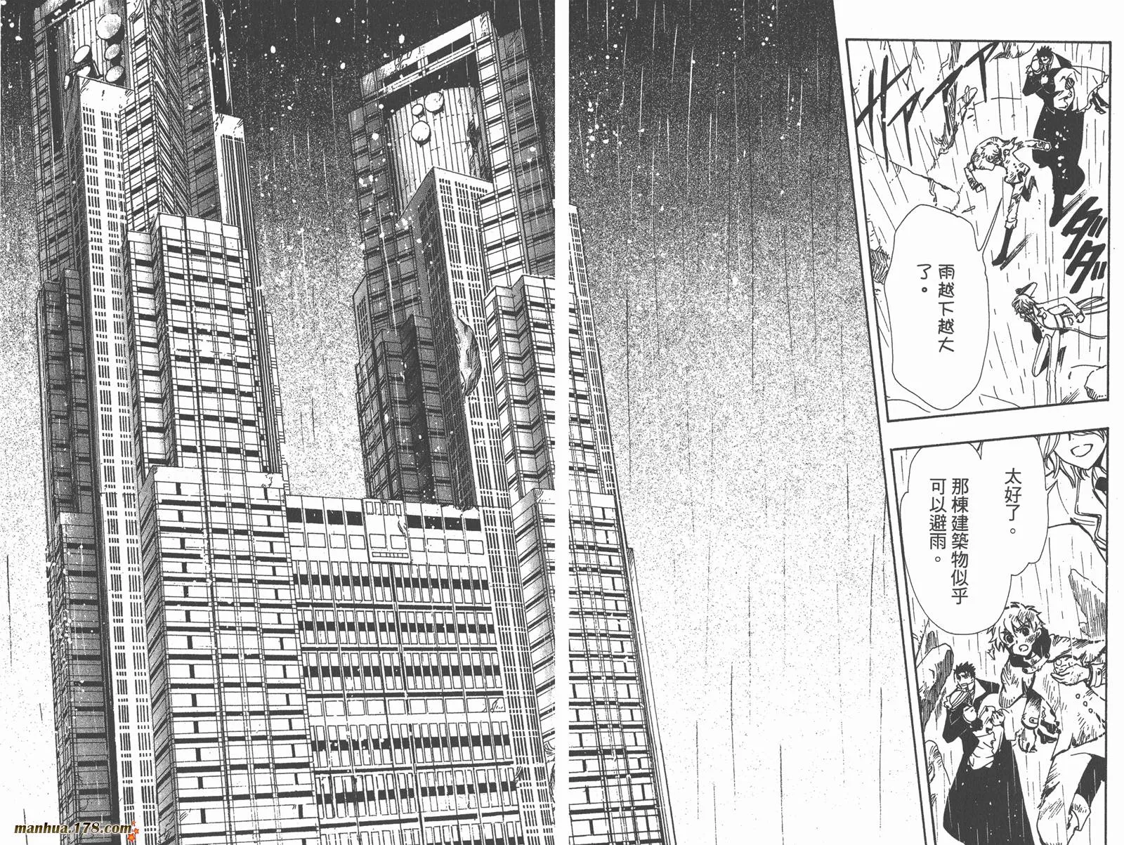 第14卷 第83页