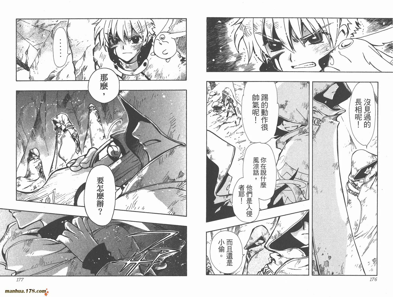第14卷 第90页