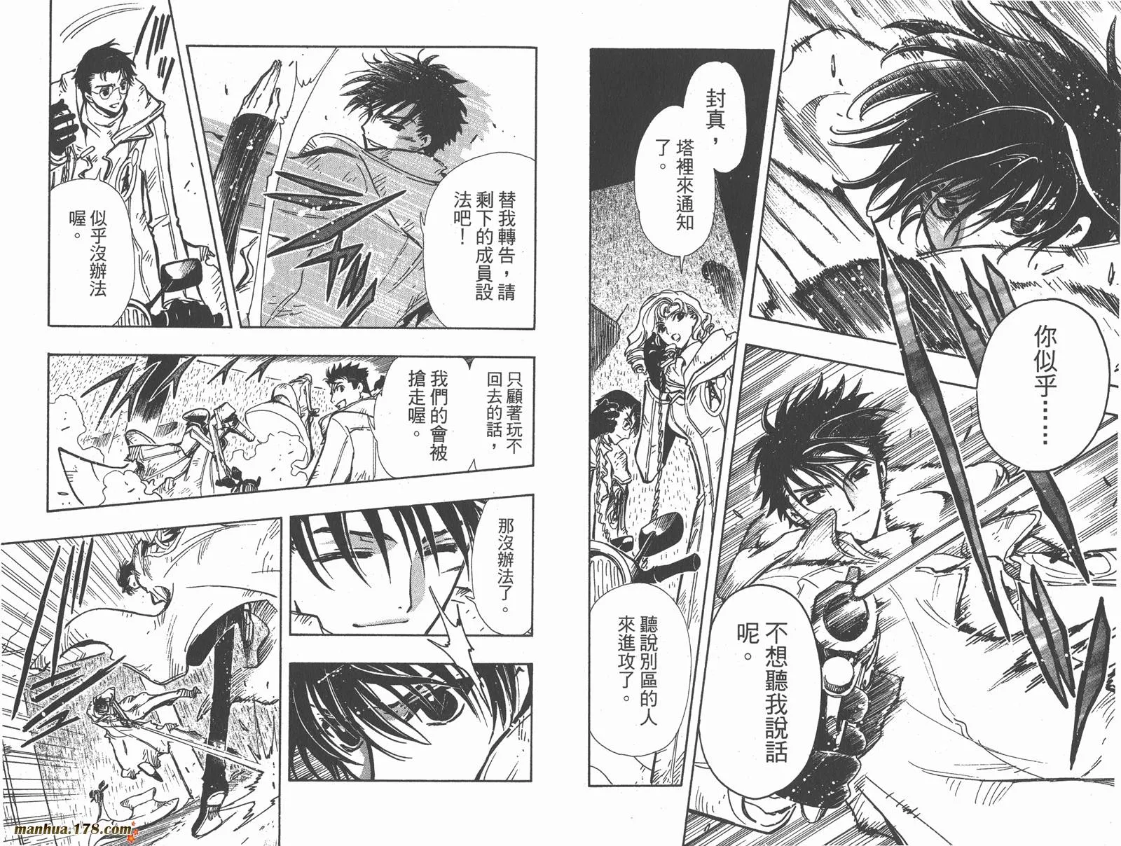 第15卷 第22页