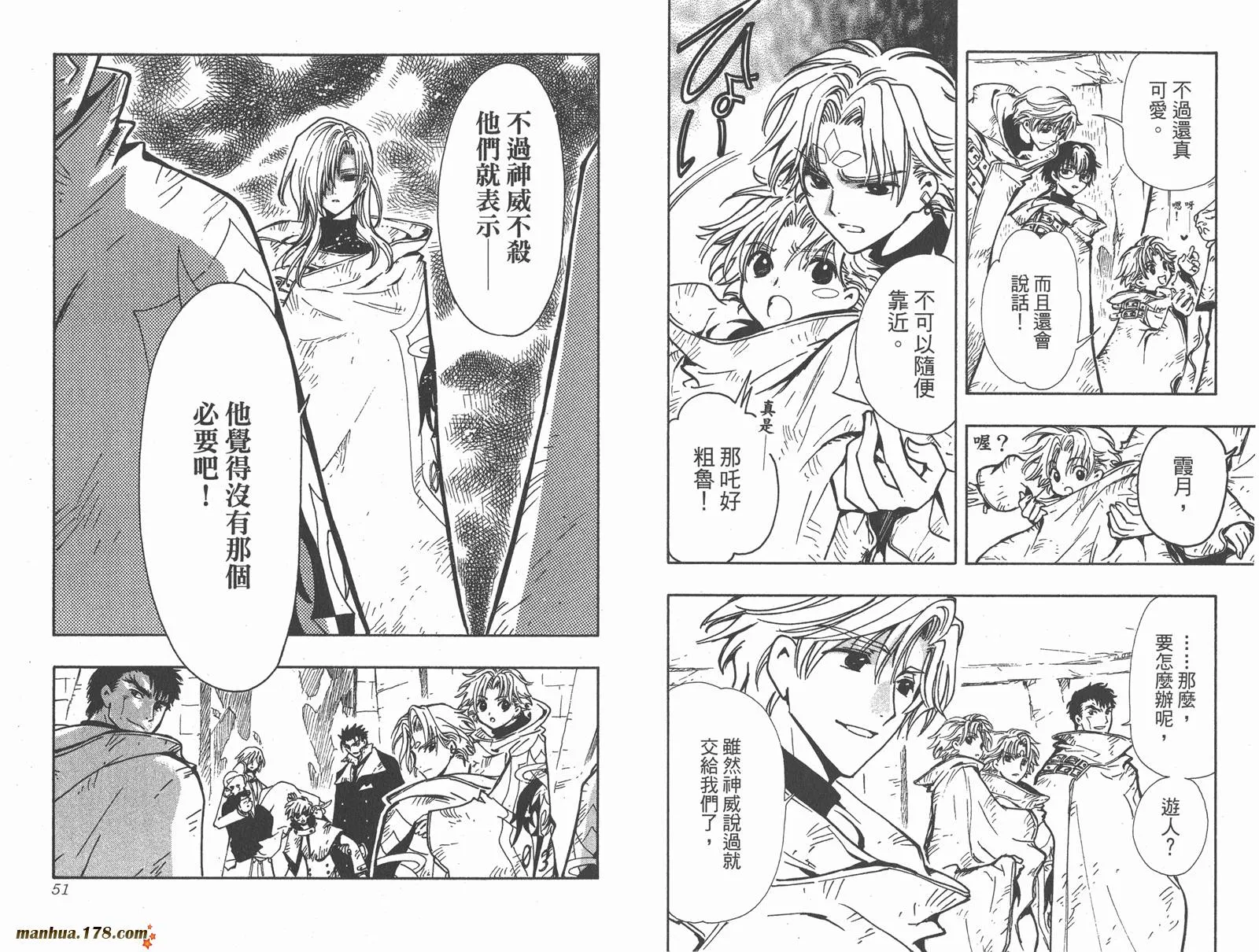 第15卷 第27页