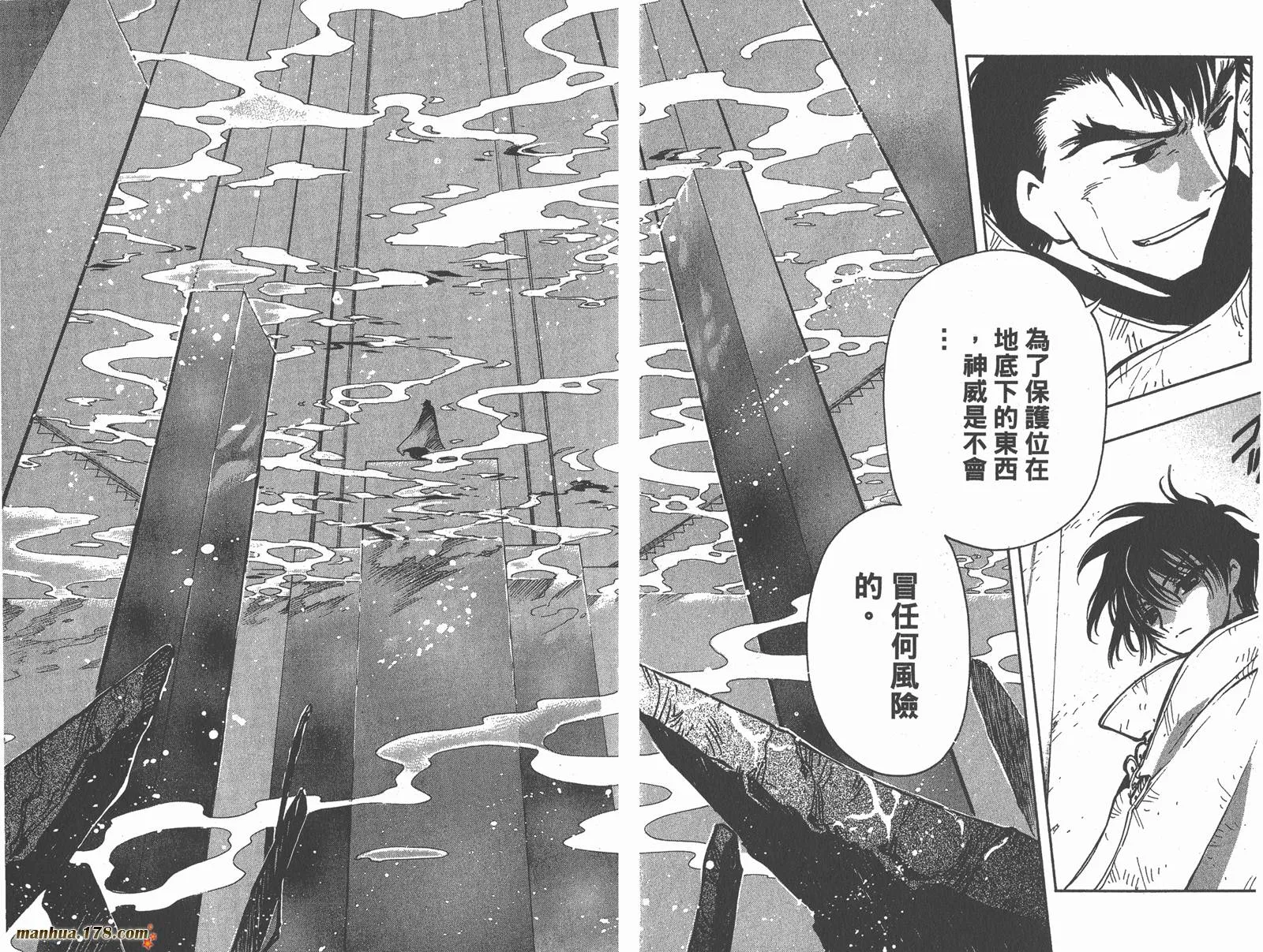 第15卷 第28页