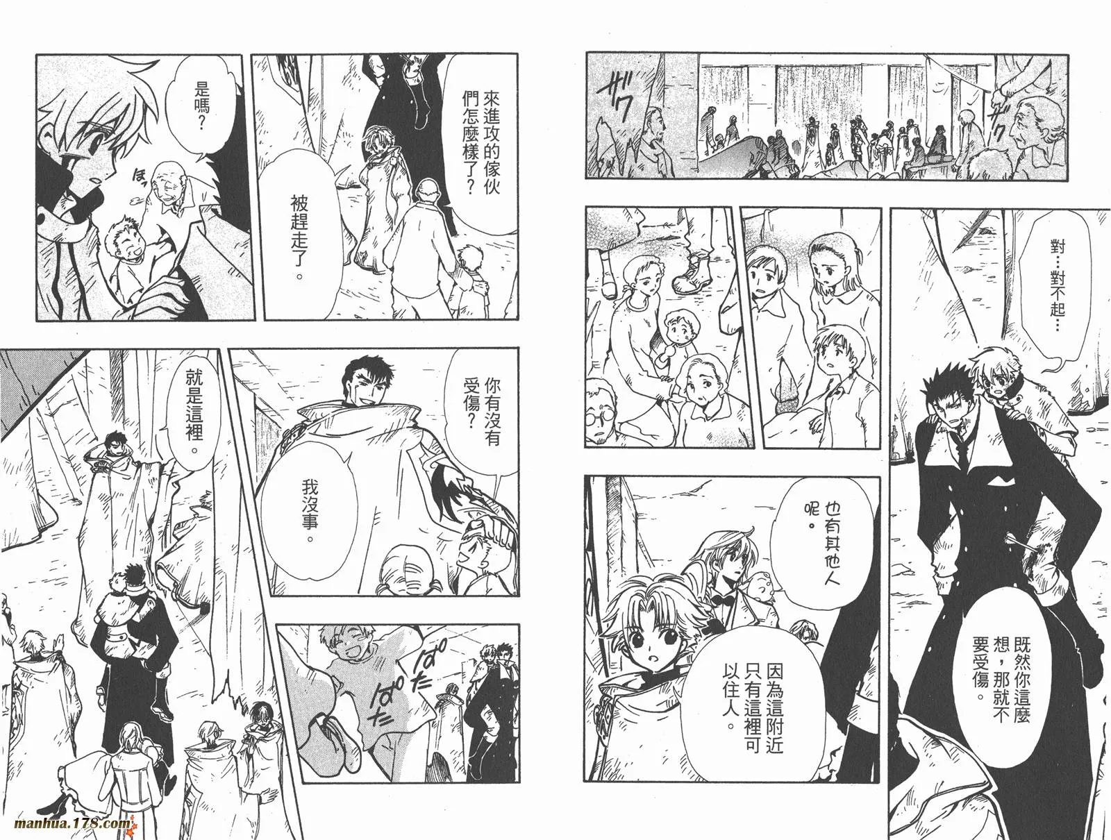 第15卷 第31页