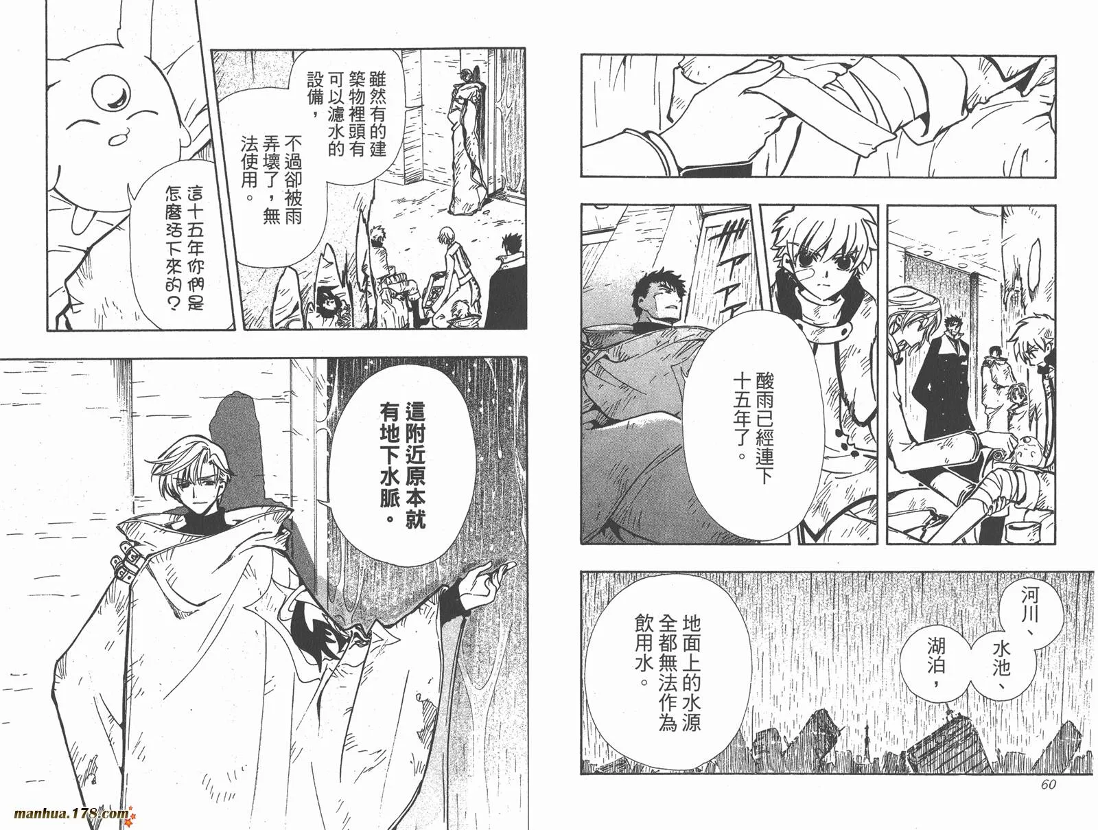 第15卷 第32页