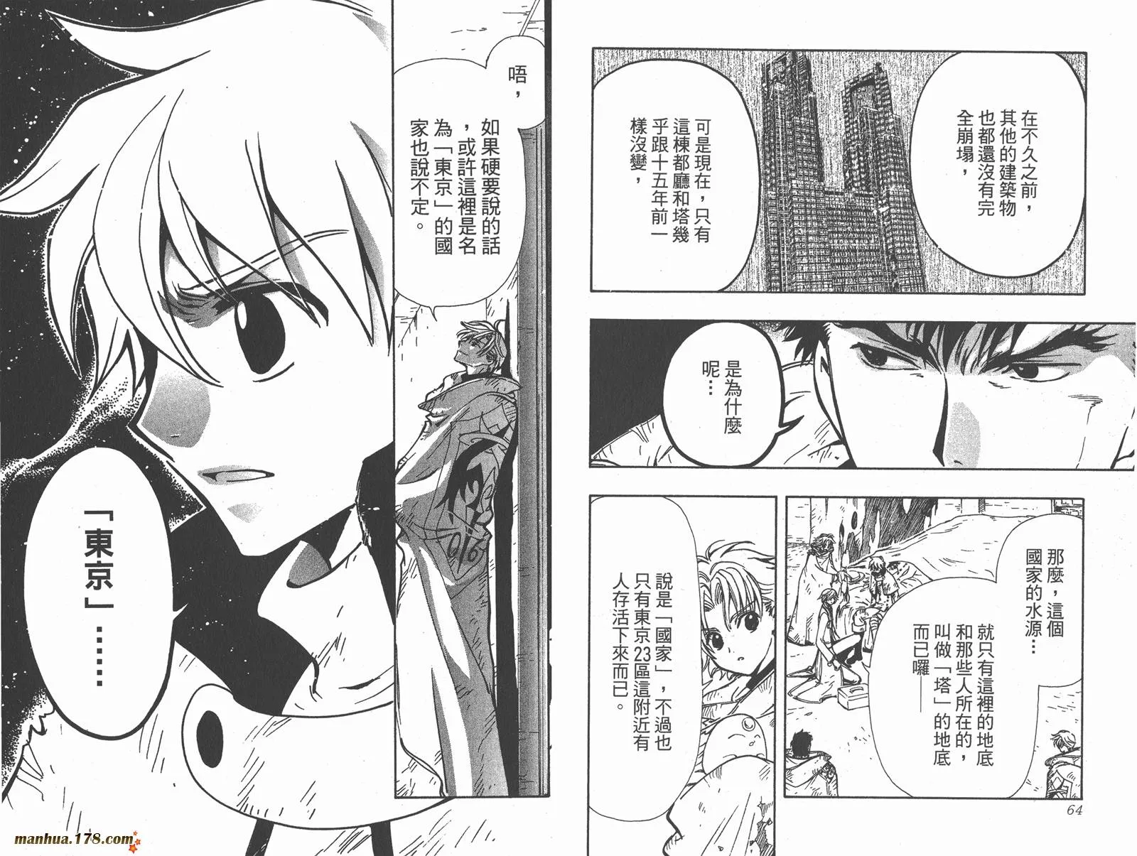 第15卷 第34页