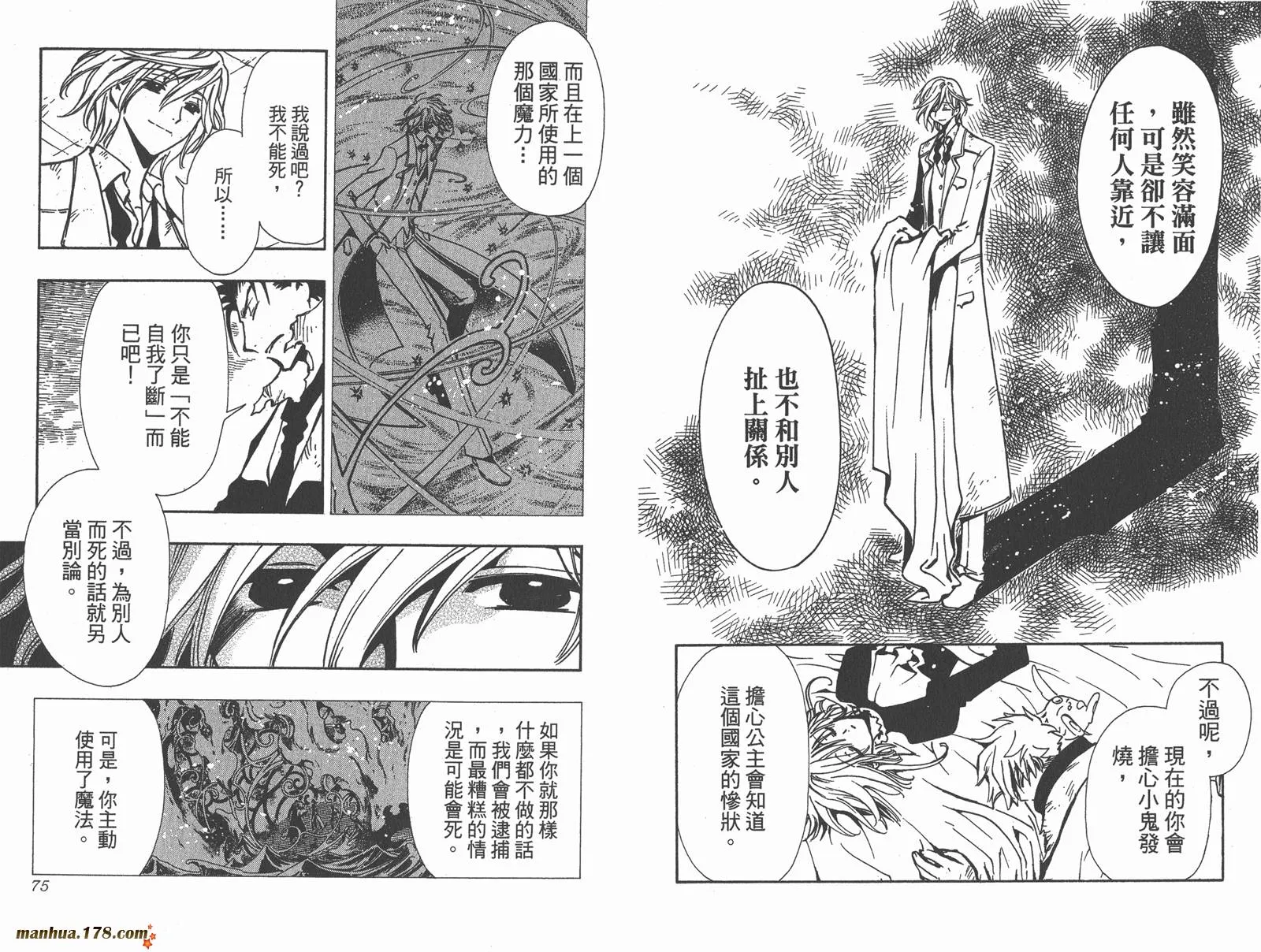 第15卷 第39页