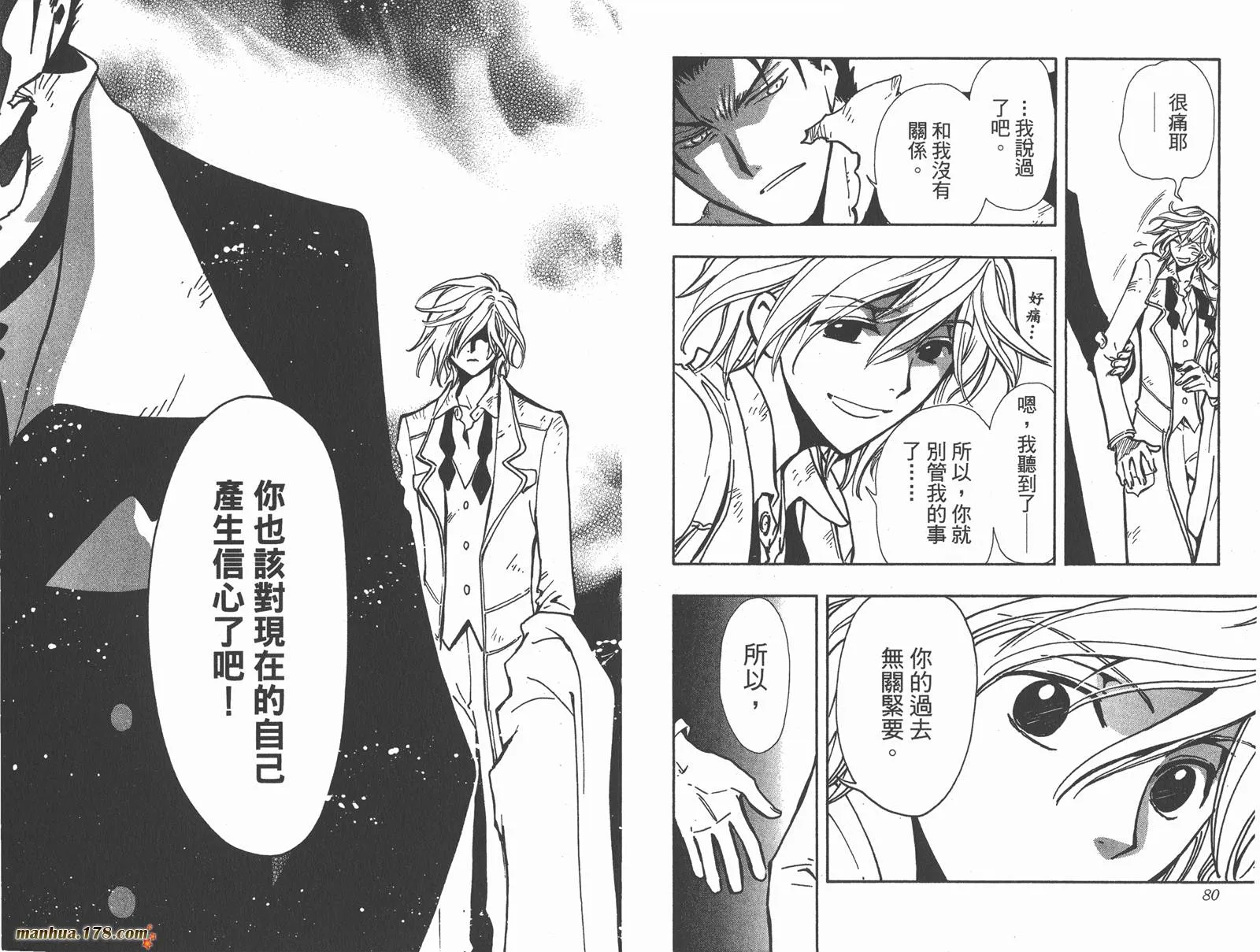 第15卷 第42页