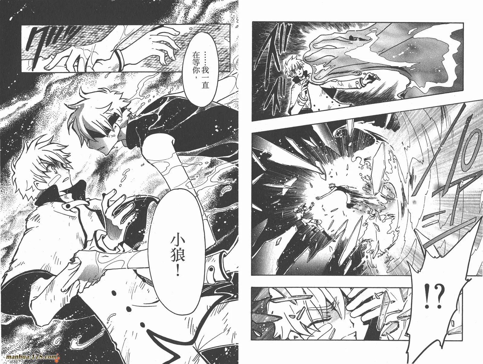 第15卷 第48页