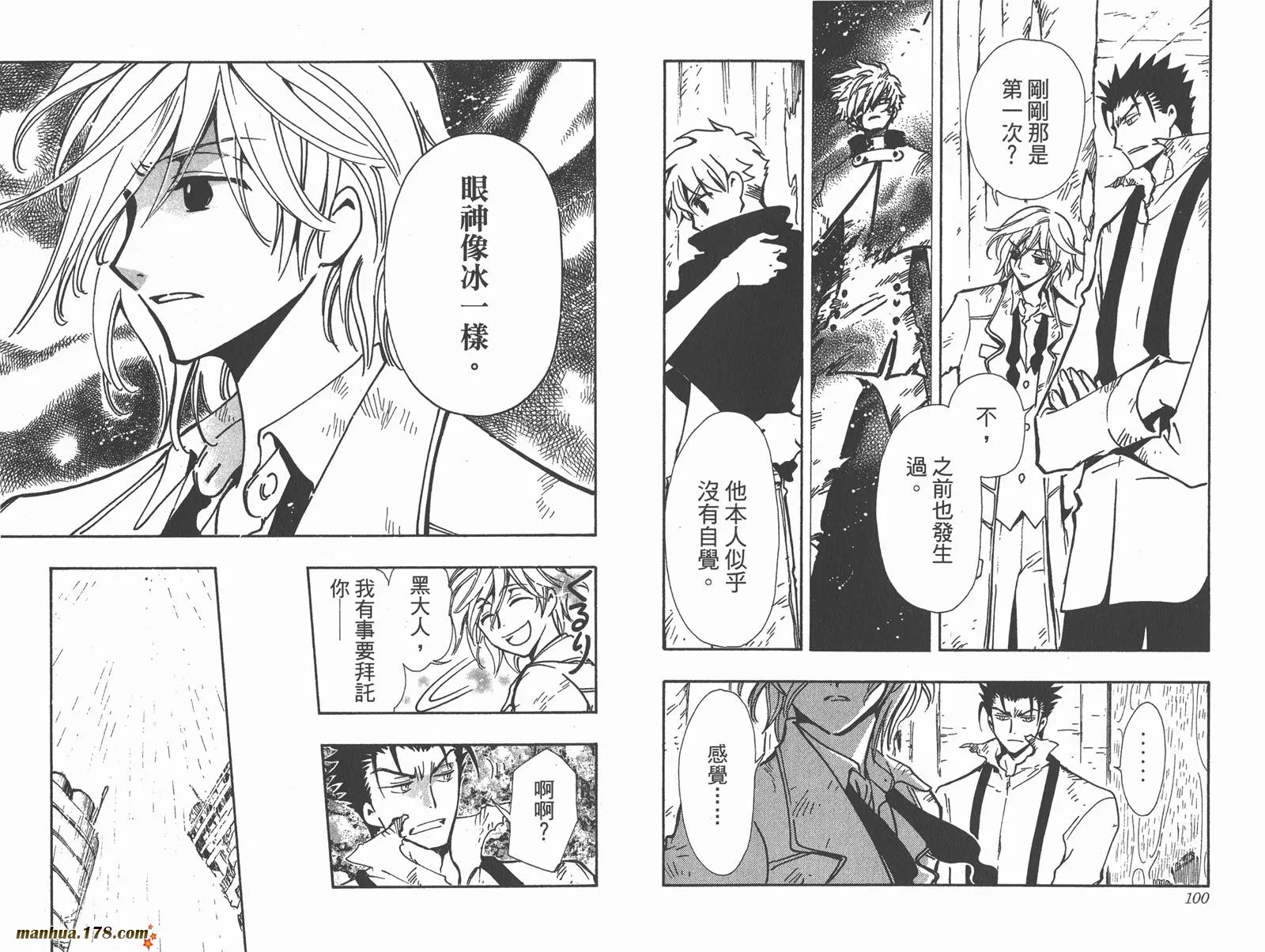第15卷 第52页