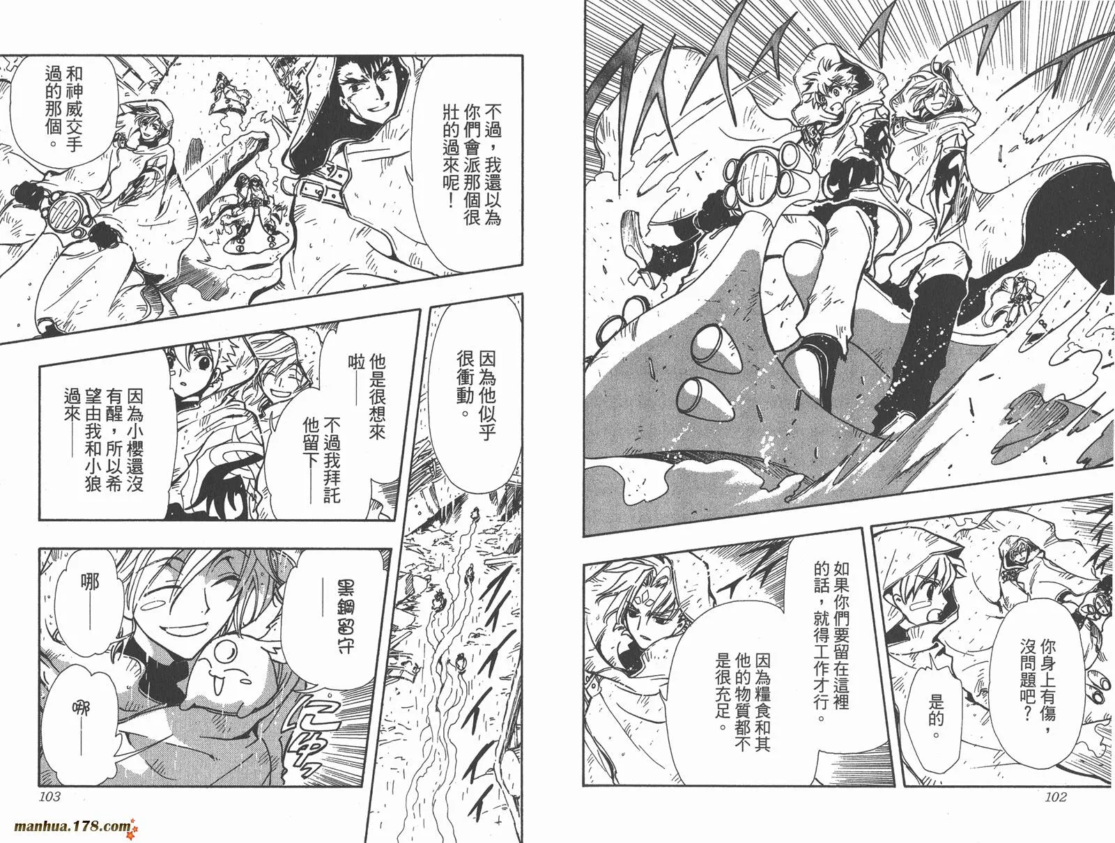 第15卷 第53页