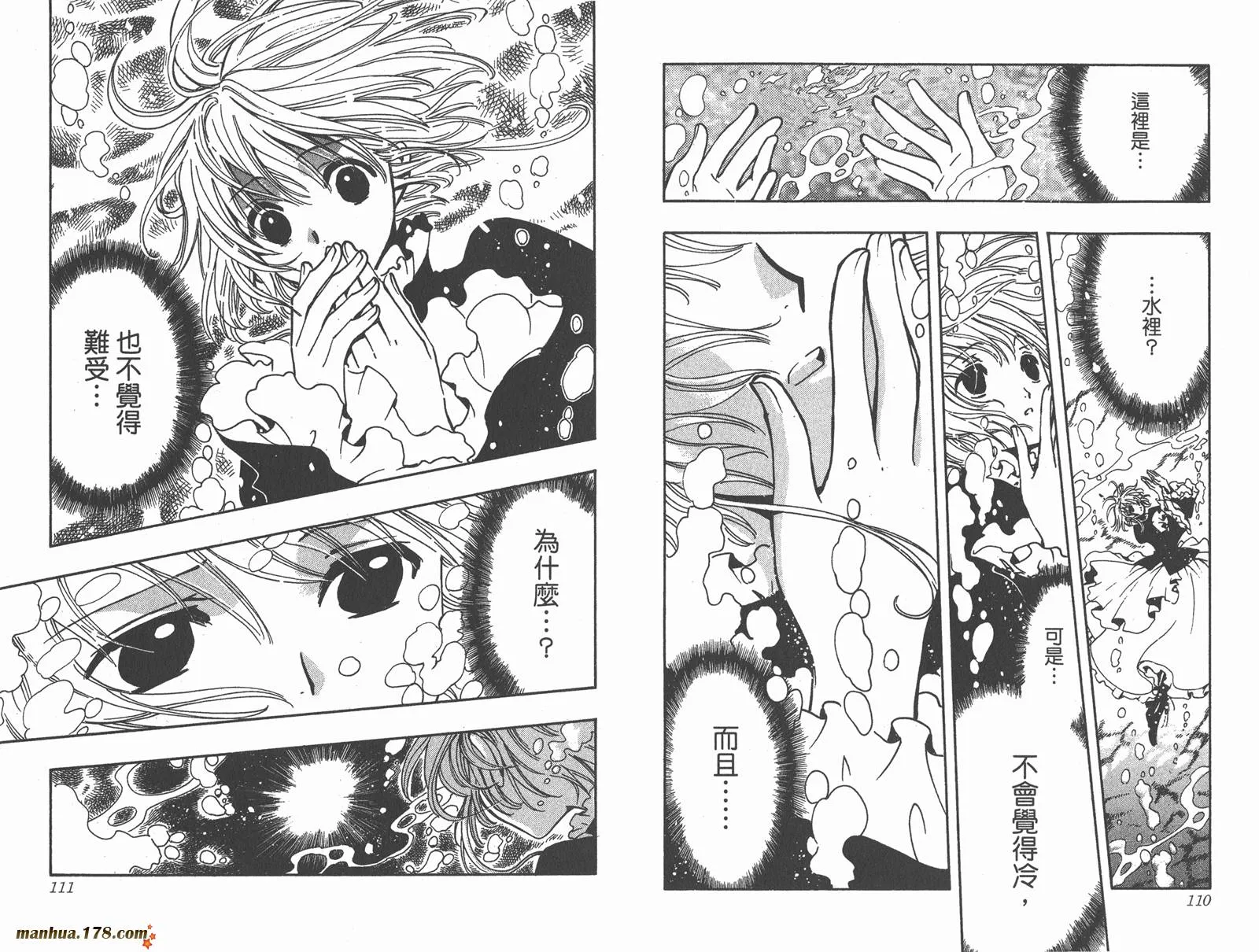 第15卷 第57页