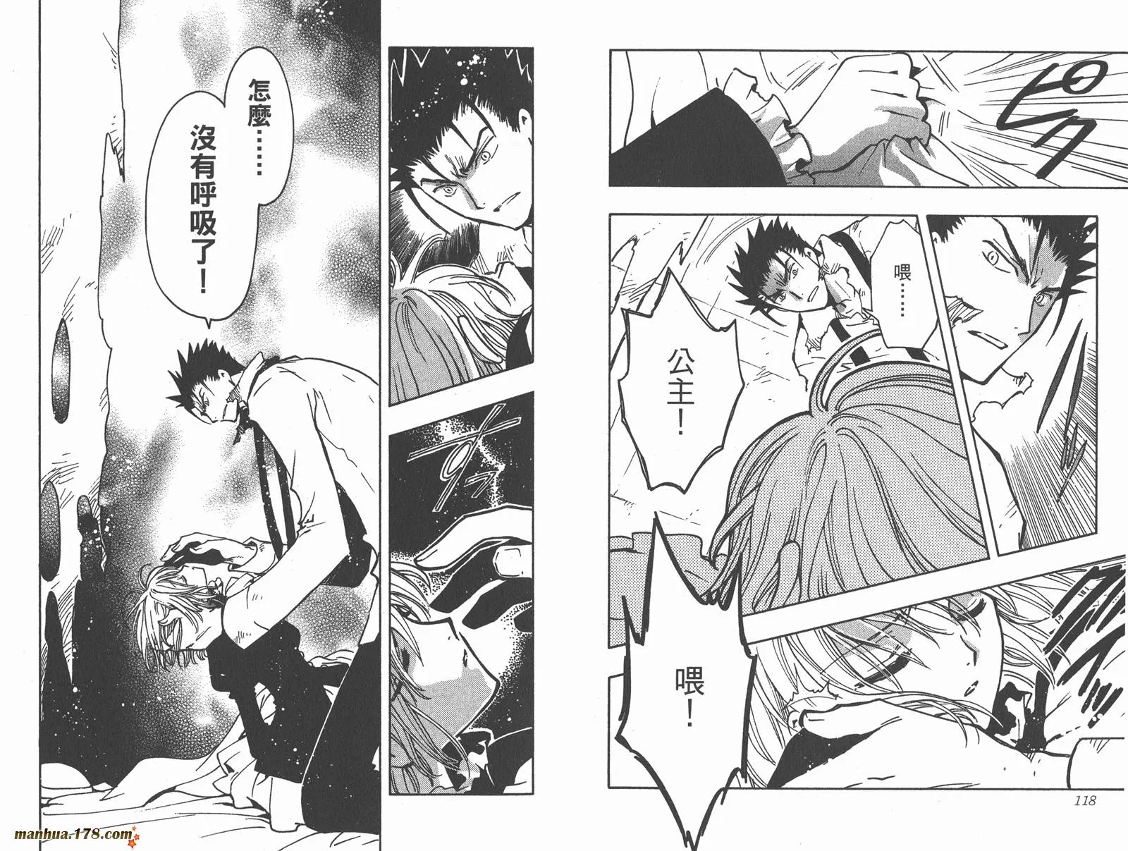 第15卷 第61页