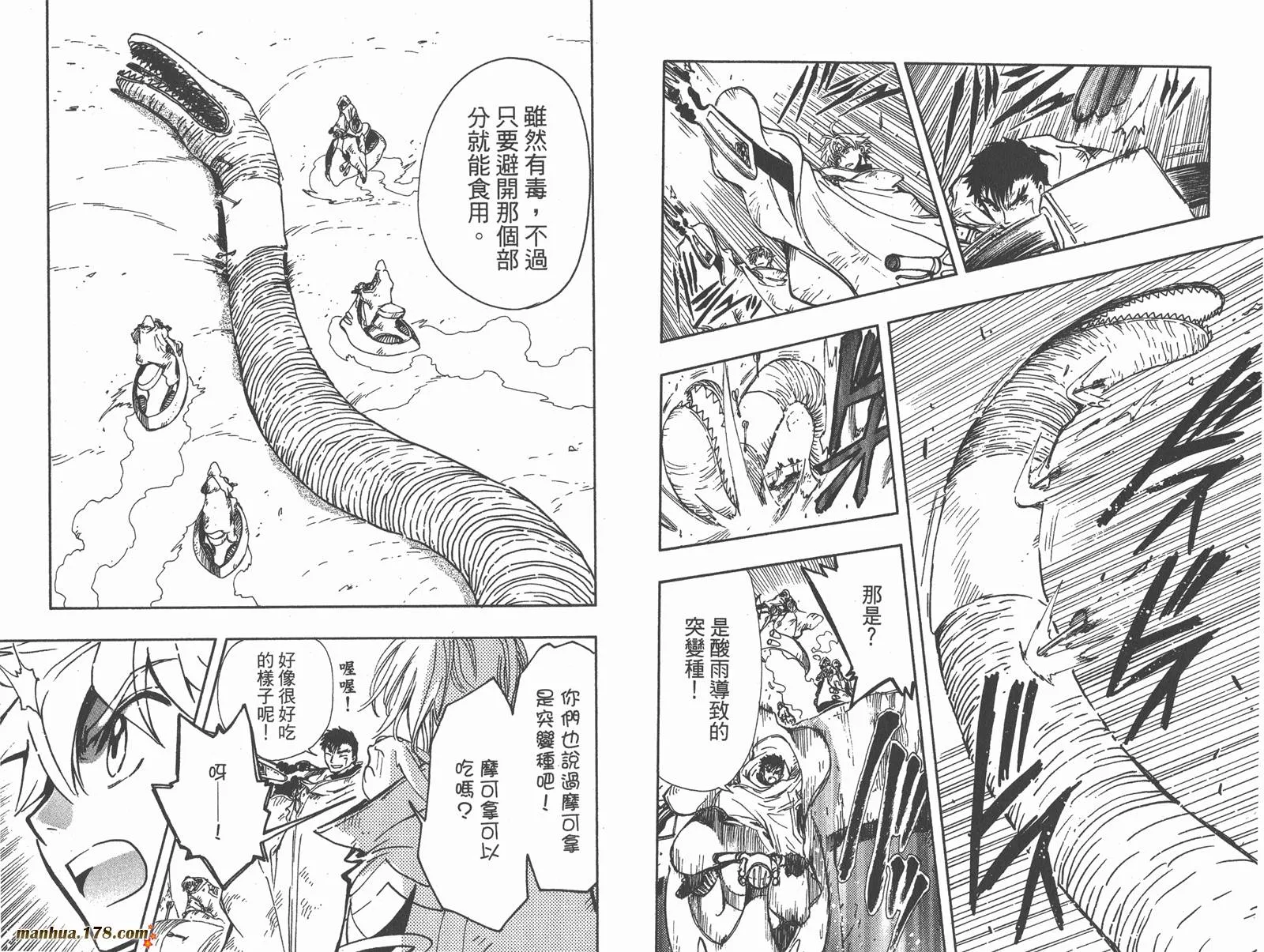 第15卷 第63页