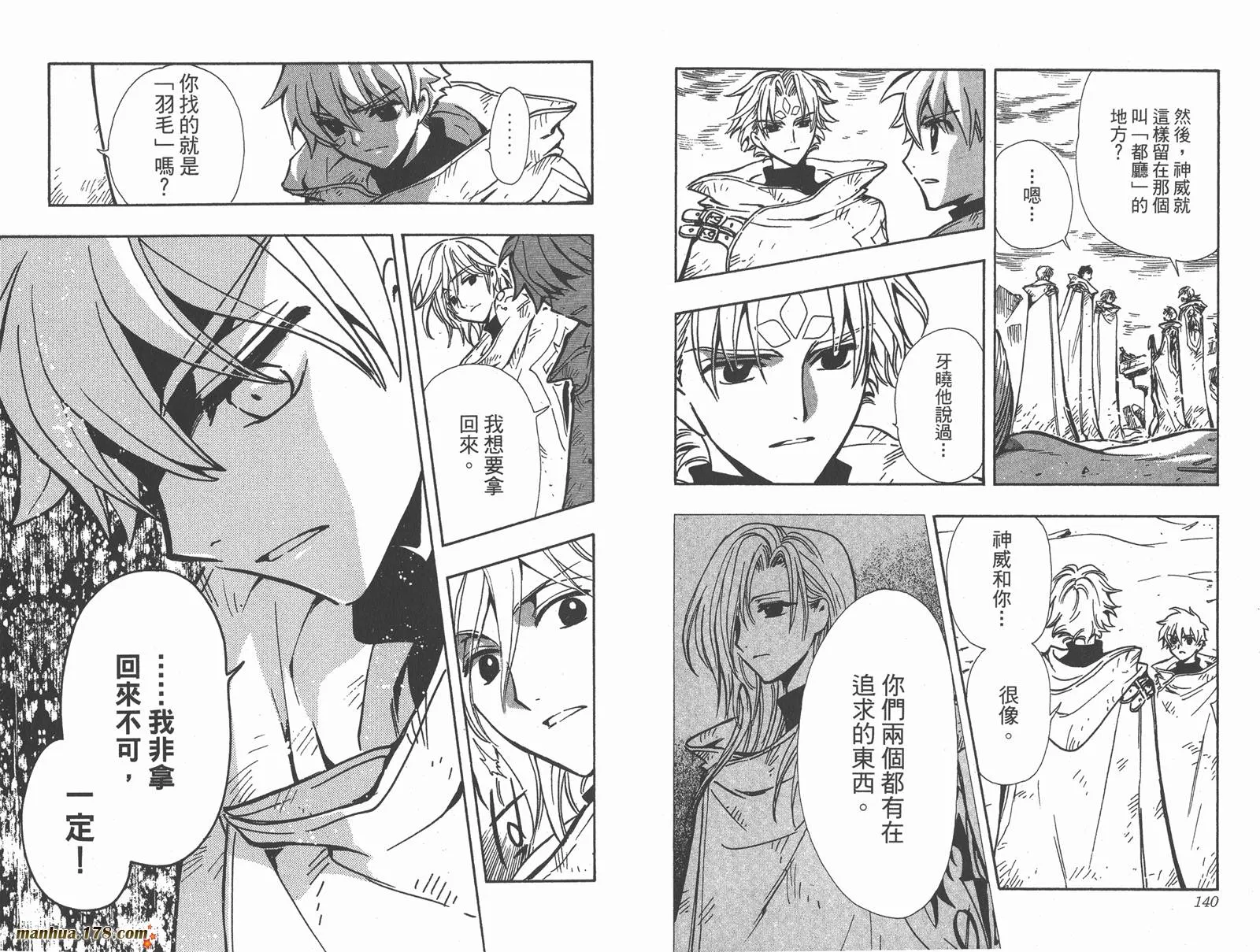 第15卷 第72页