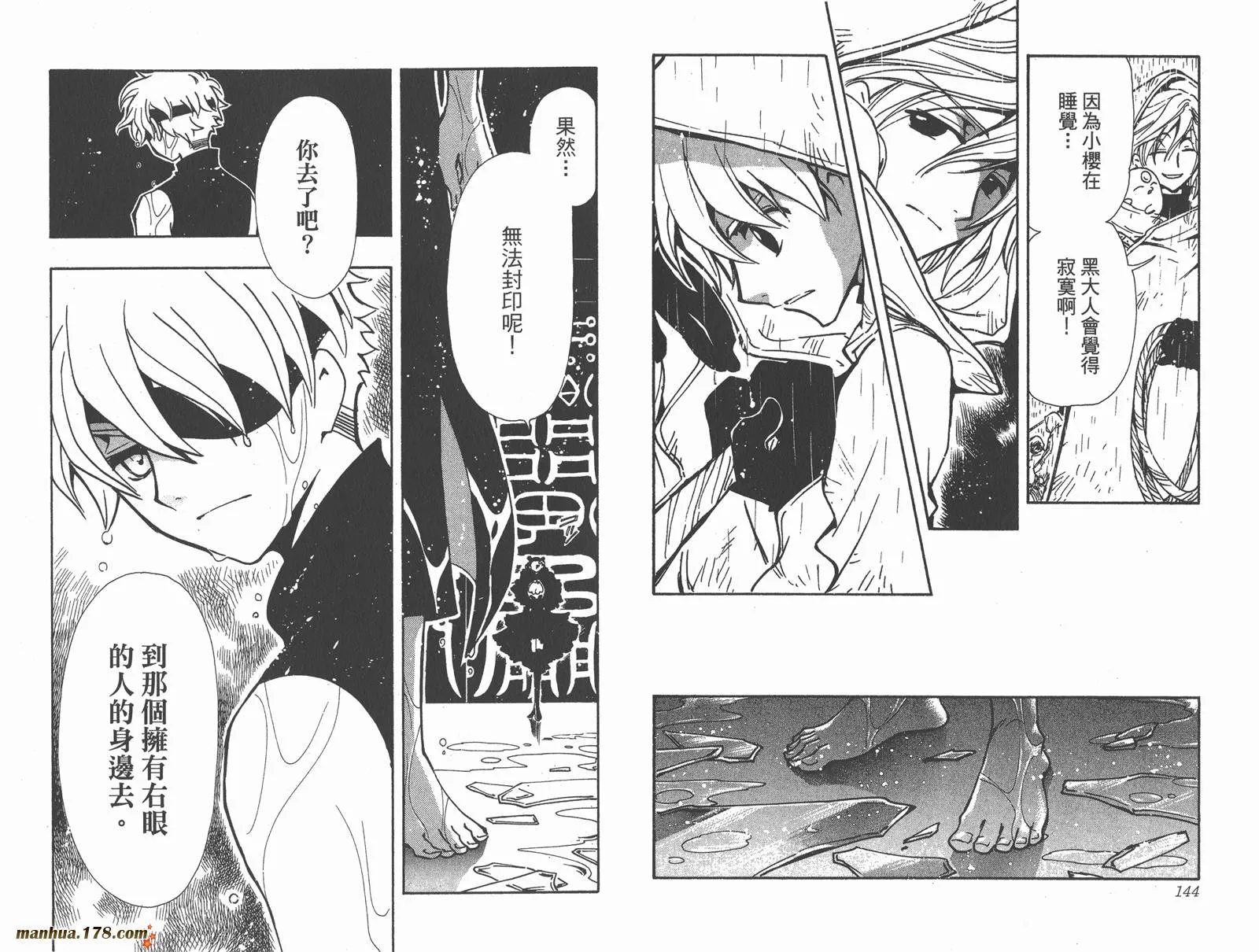 第15卷 第74页