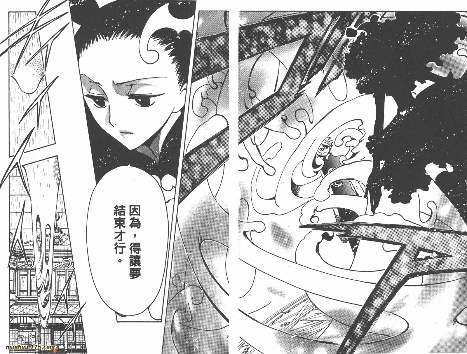 第15卷 第76页