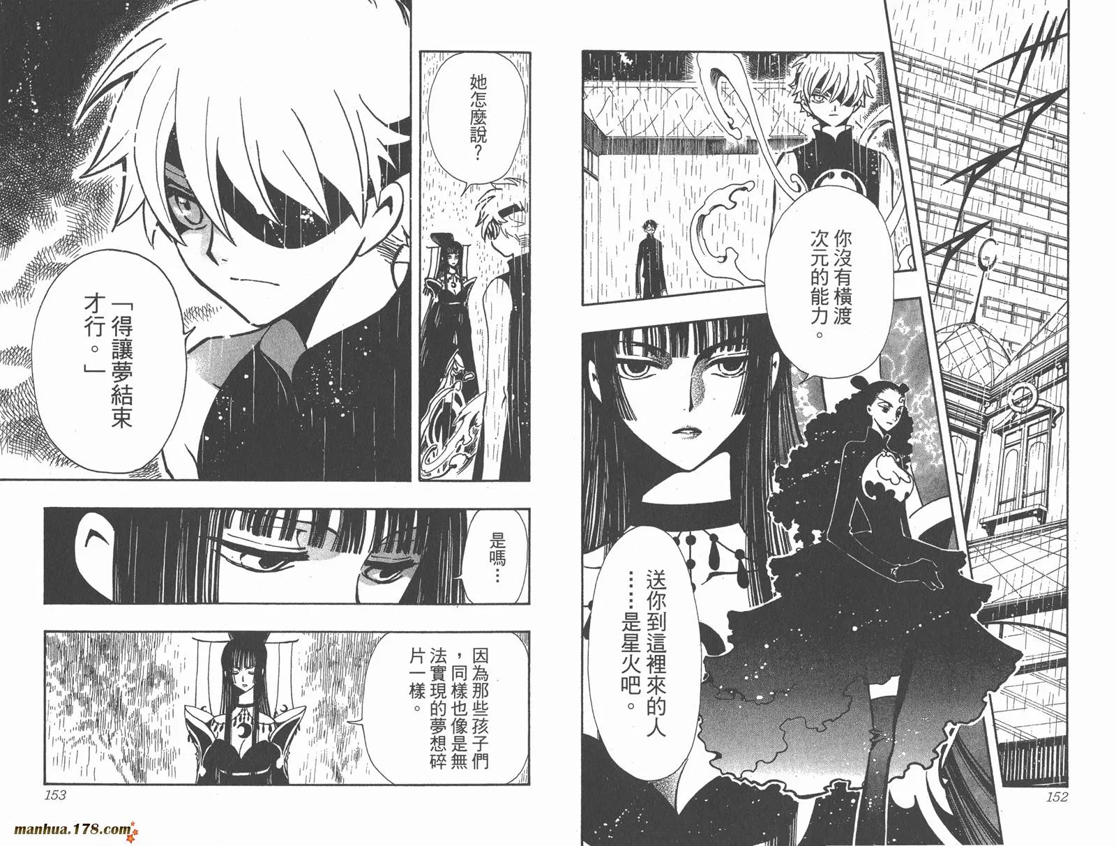 第15卷 第78页