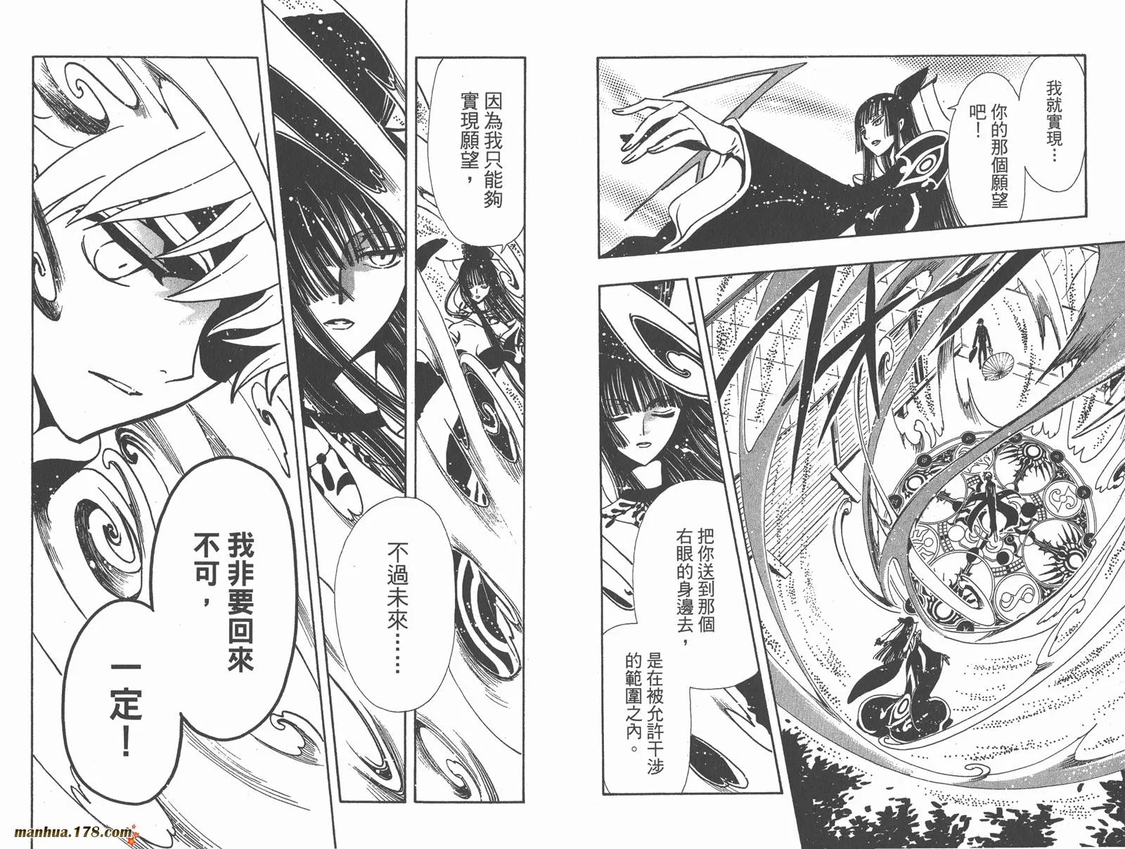 第15卷 第80页