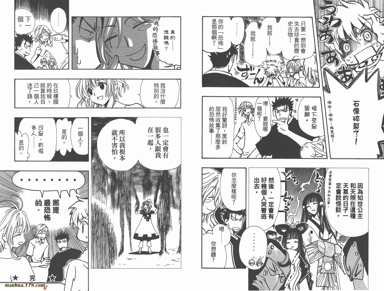 第15卷 第91页