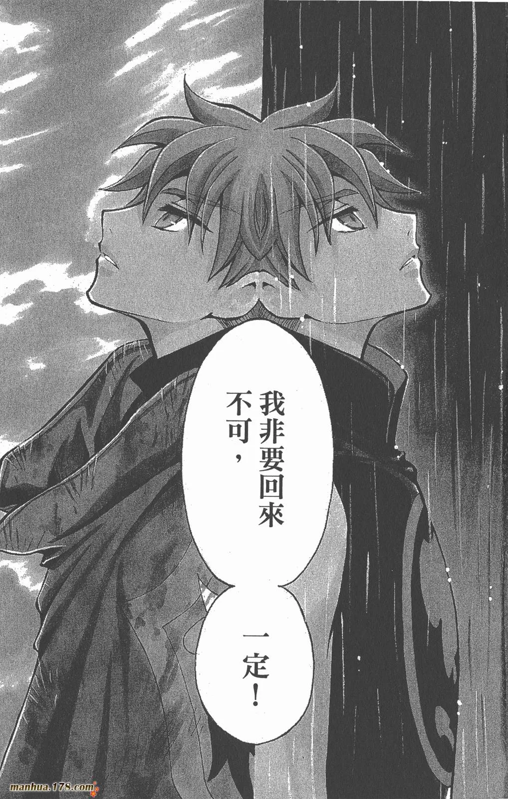第16卷 第2页
