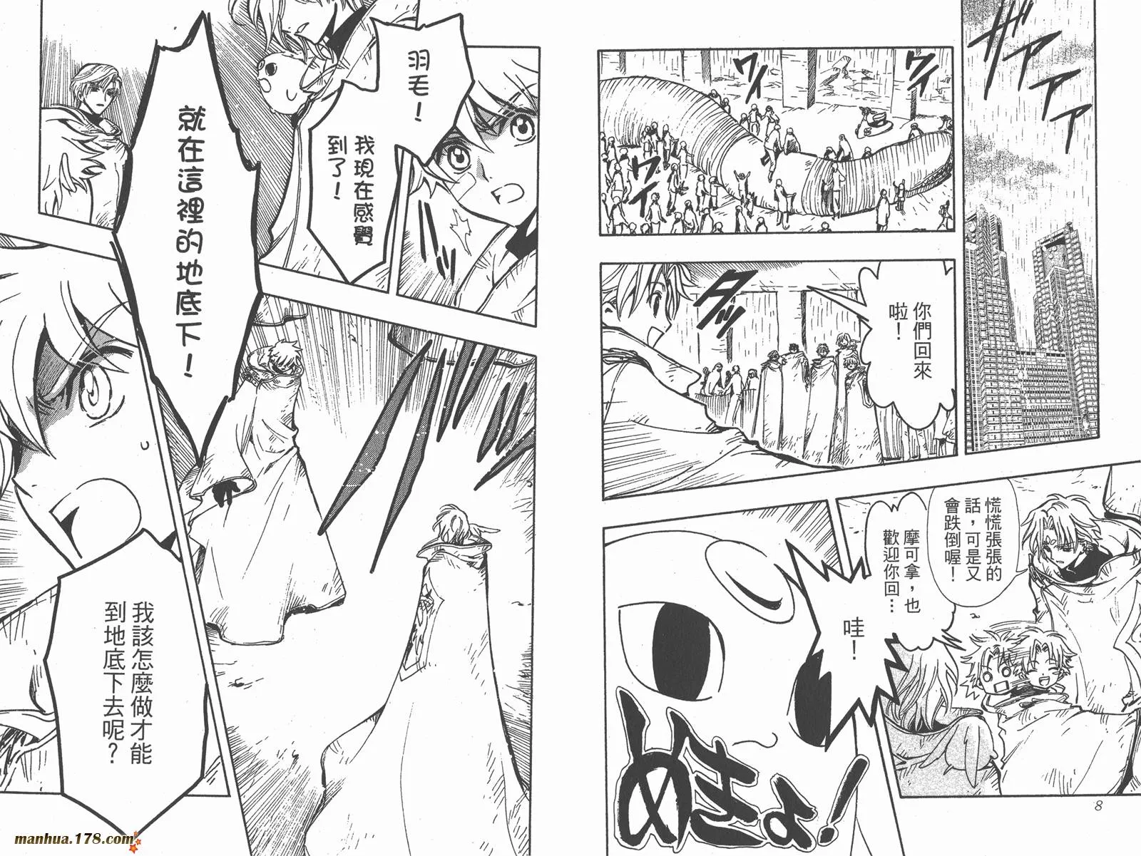 第16卷 第6页