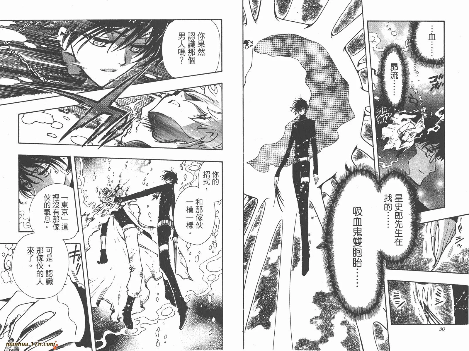 第16卷 第17页