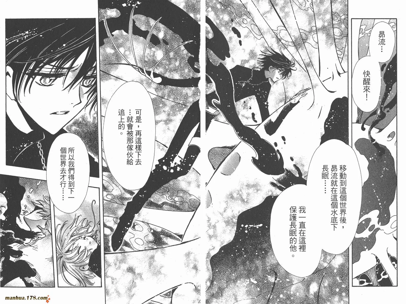 第16卷 第20页