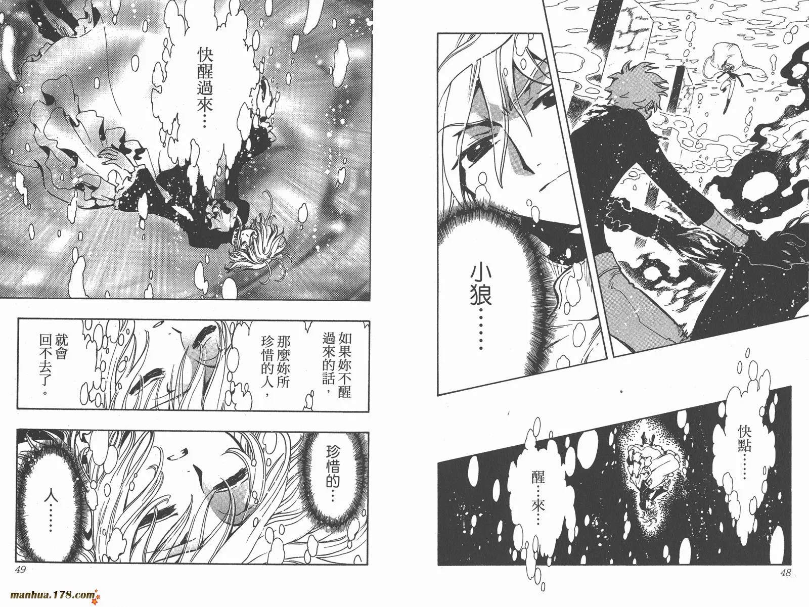 第16卷 第26页