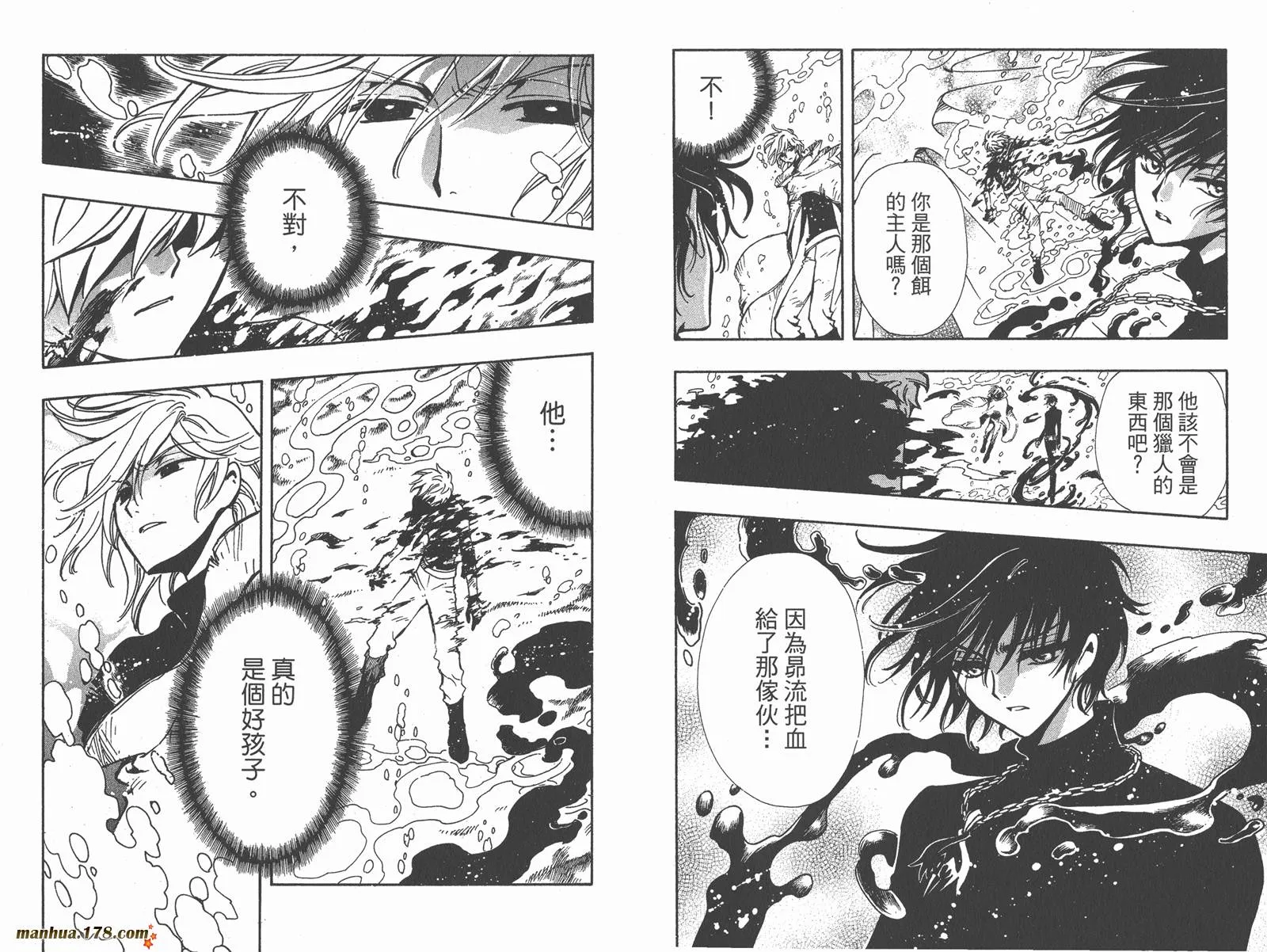 第16卷 第29页