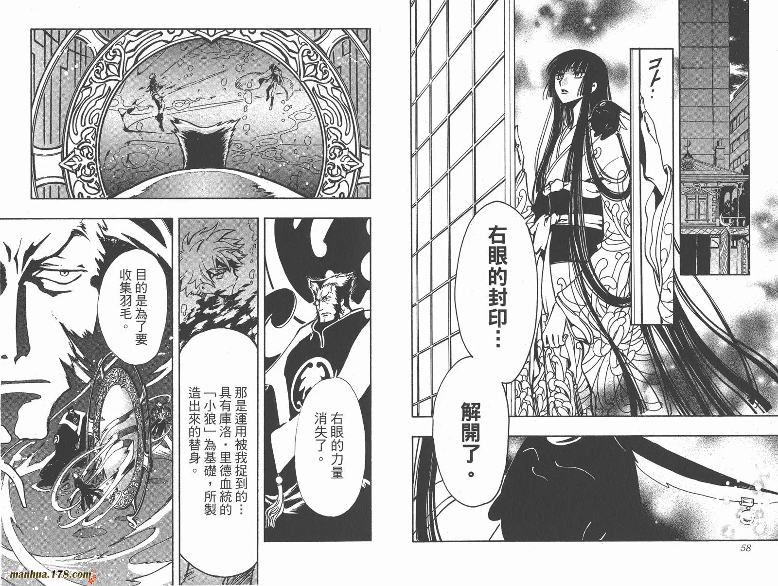第16卷 第31页