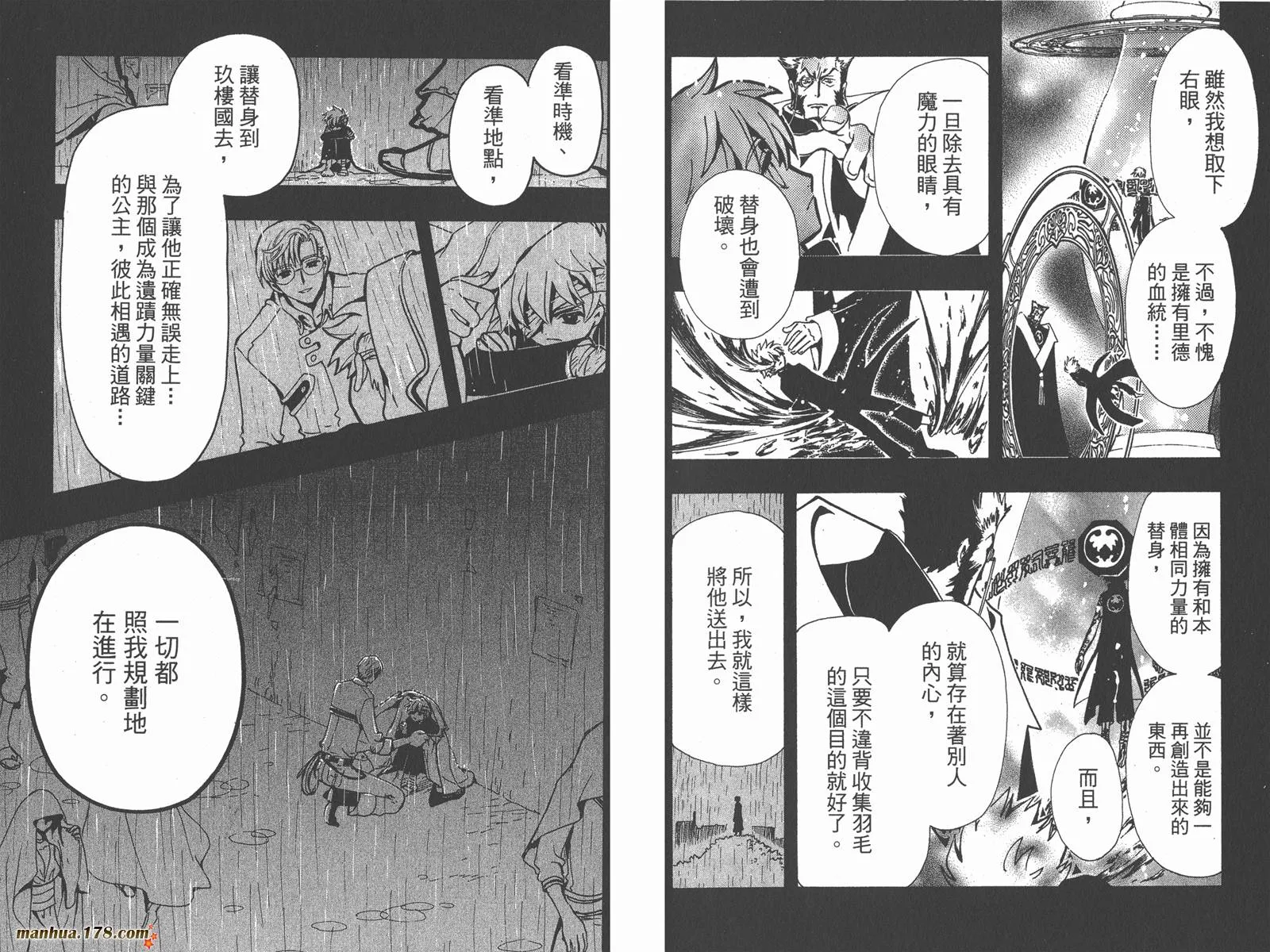 第16卷 第34页