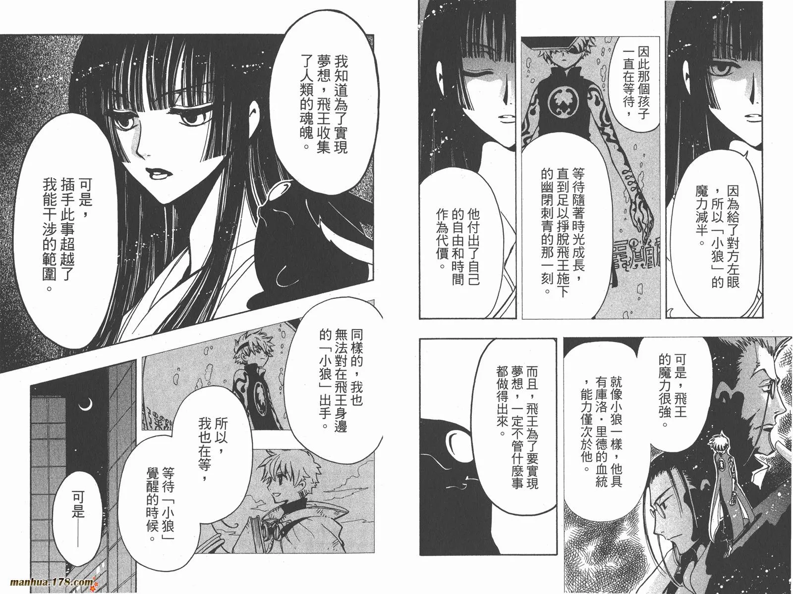 第16卷 第36页