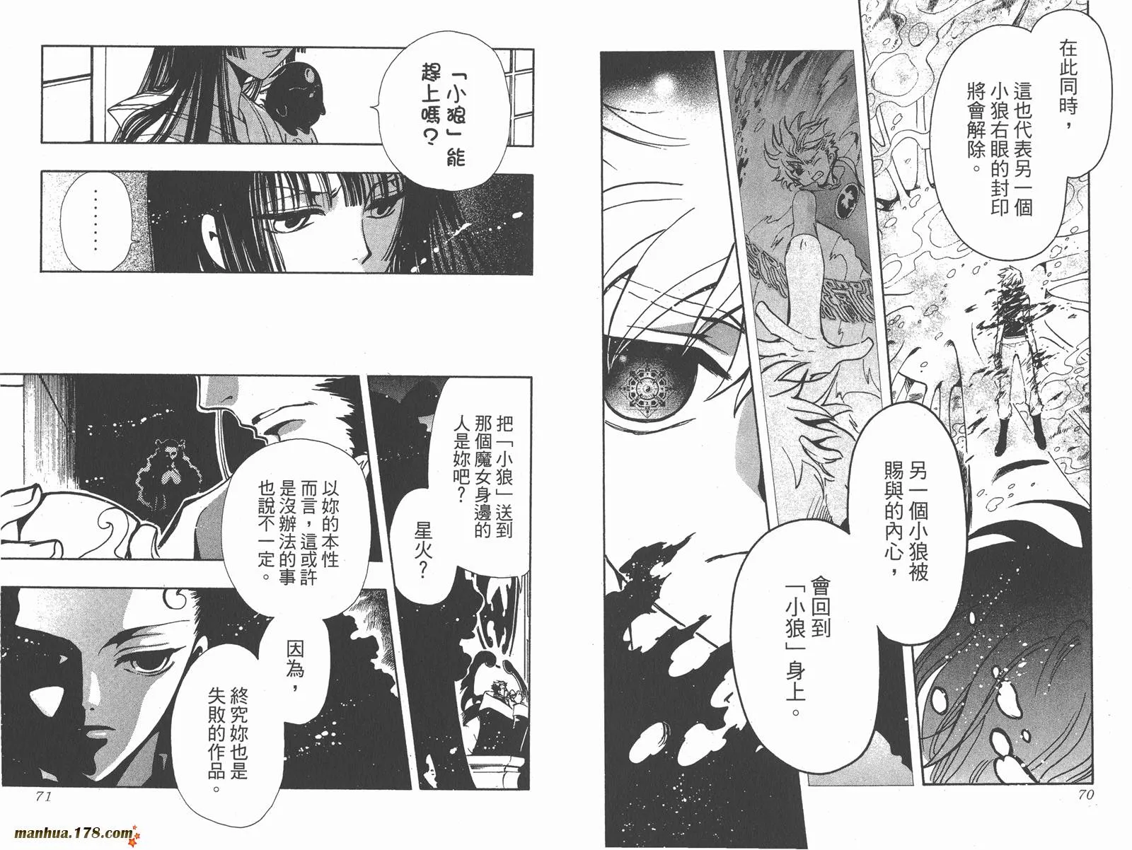 第16卷 第37页