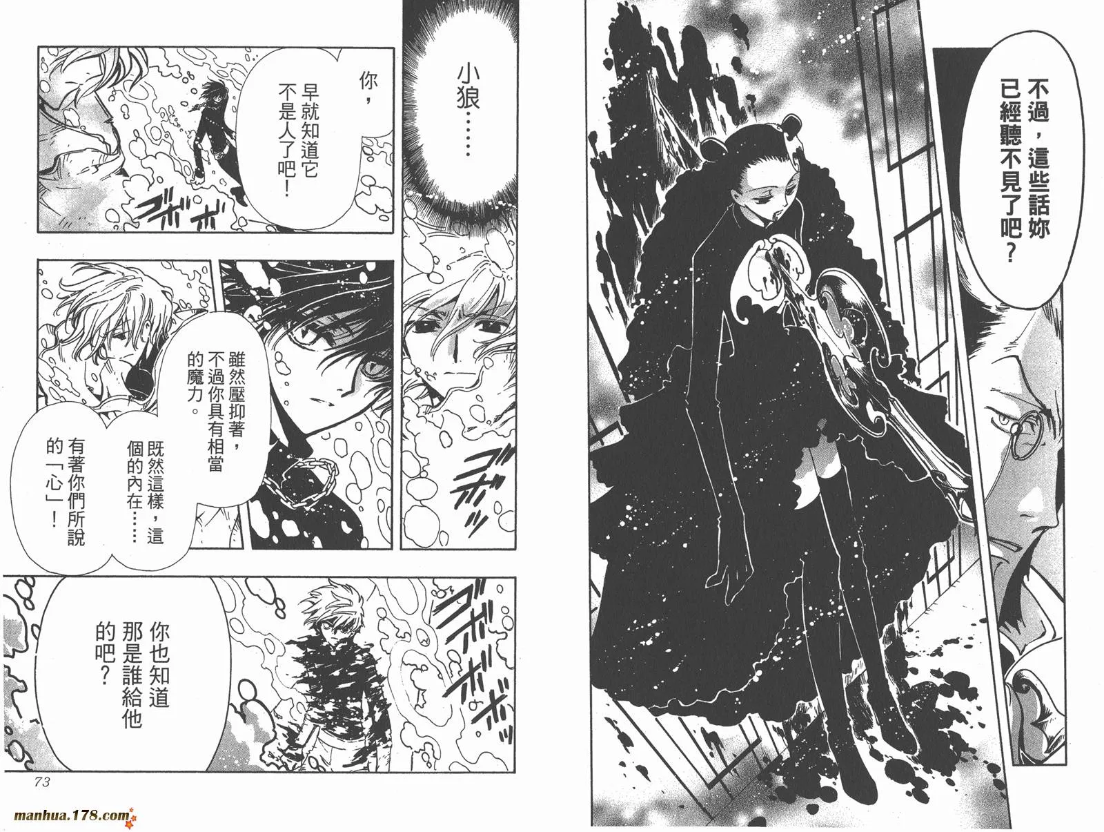 第16卷 第38页