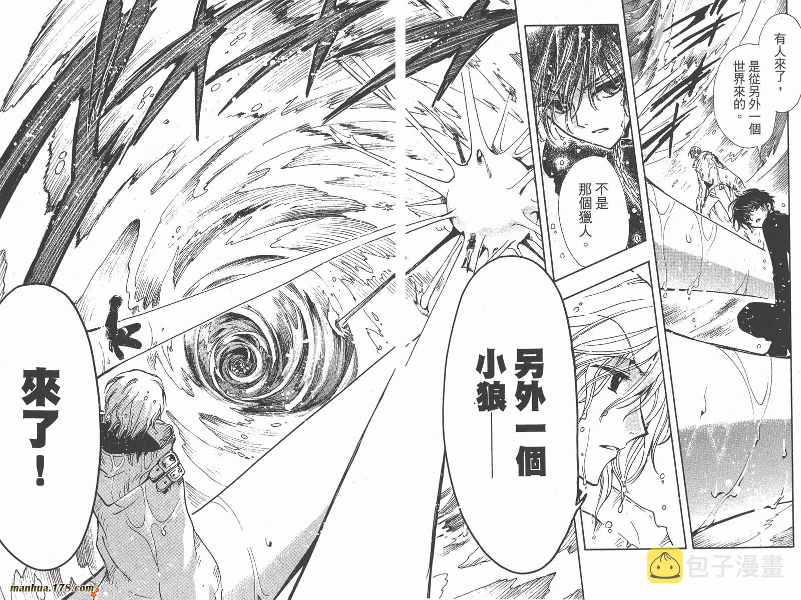 第16卷 第40页