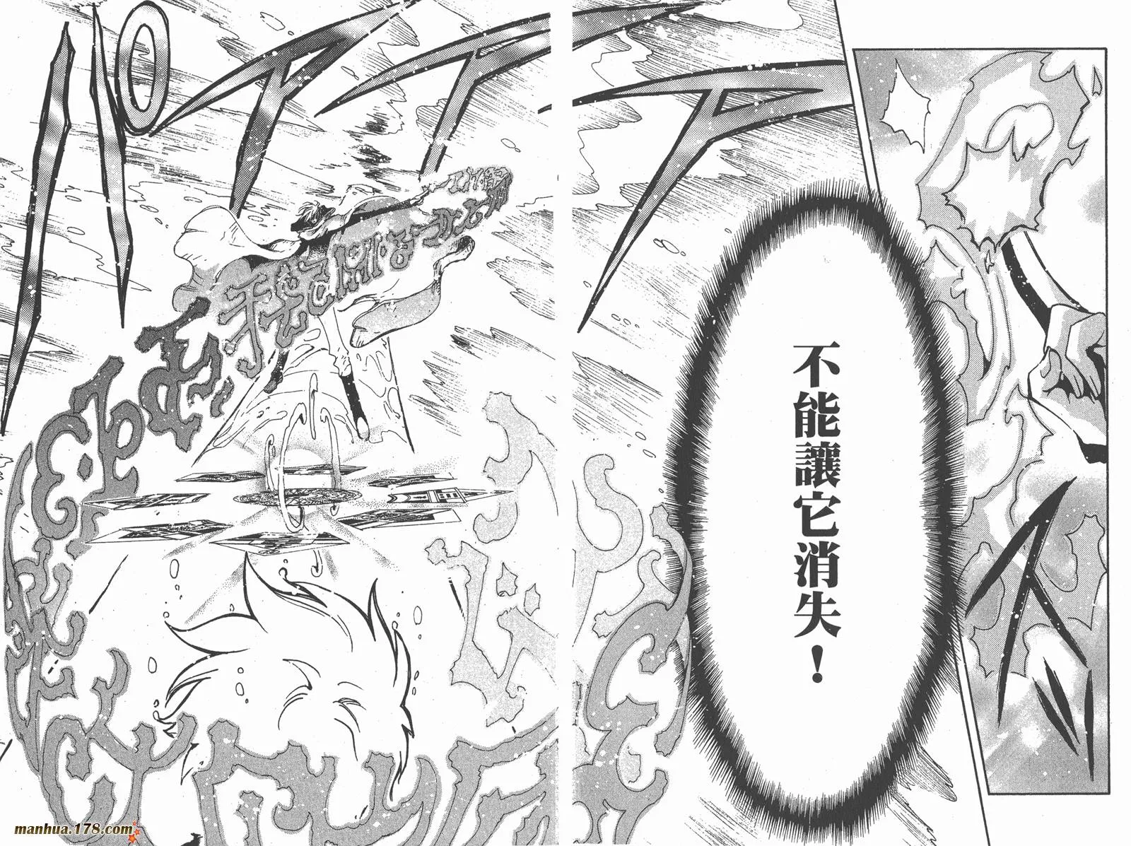 第16卷 第42页
