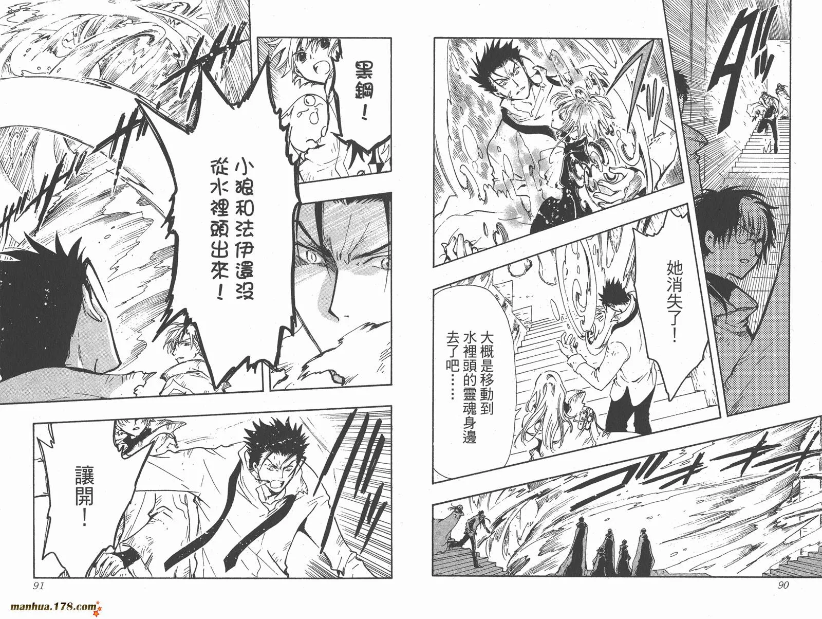 第16卷 第47页