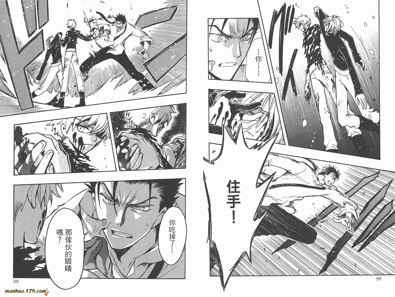 第16卷 第51页