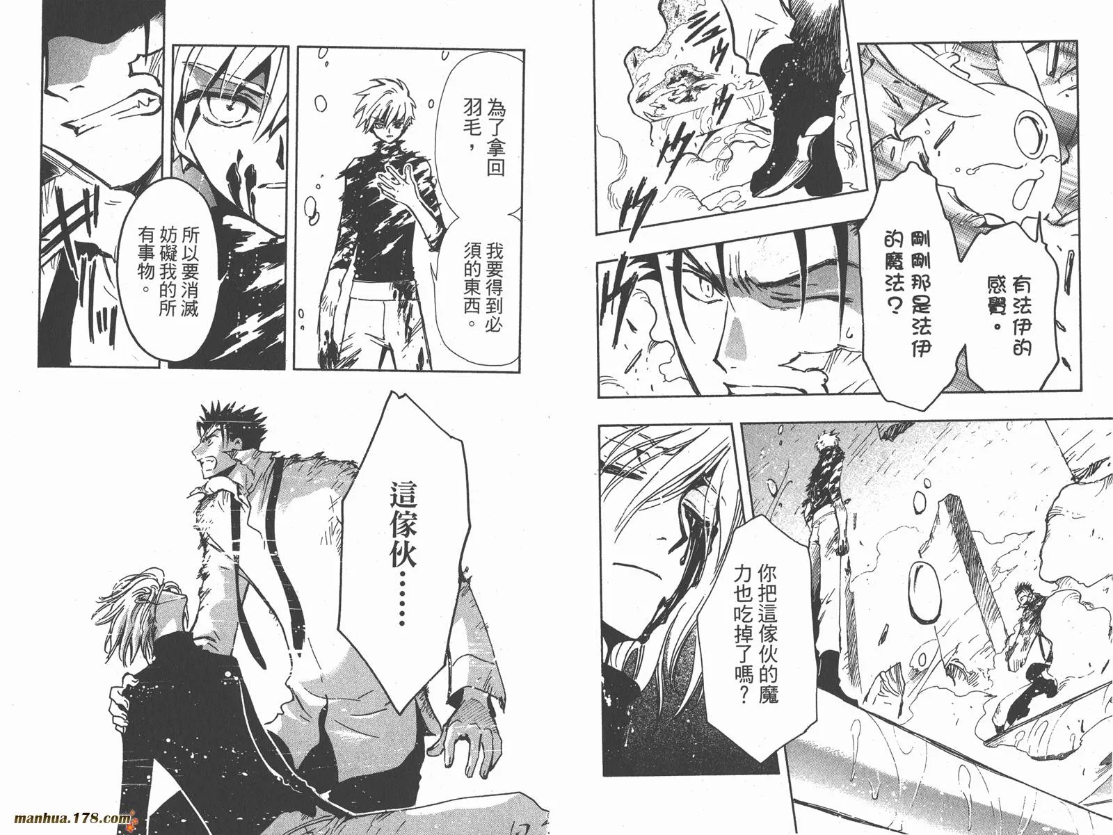 第16卷 第56页