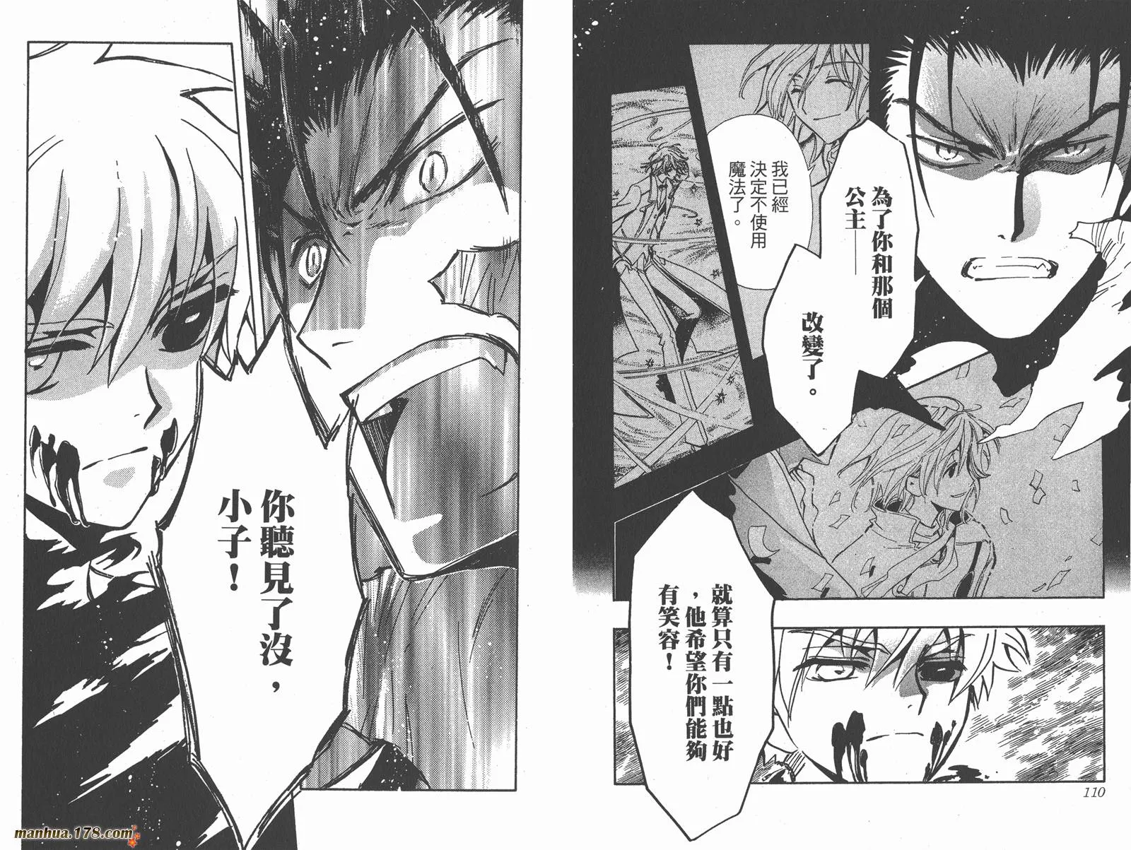 第16卷 第57页