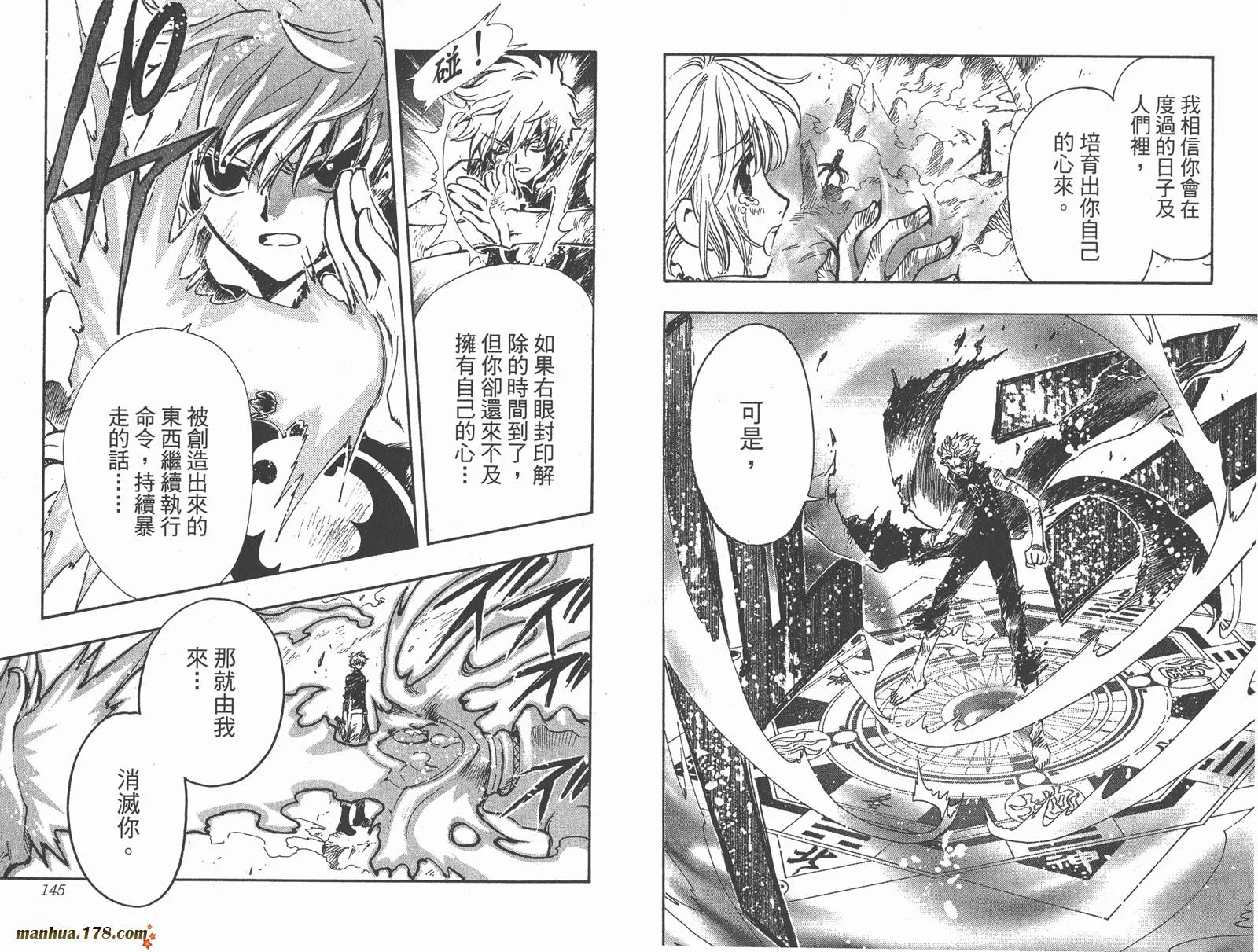 第16卷 第74页