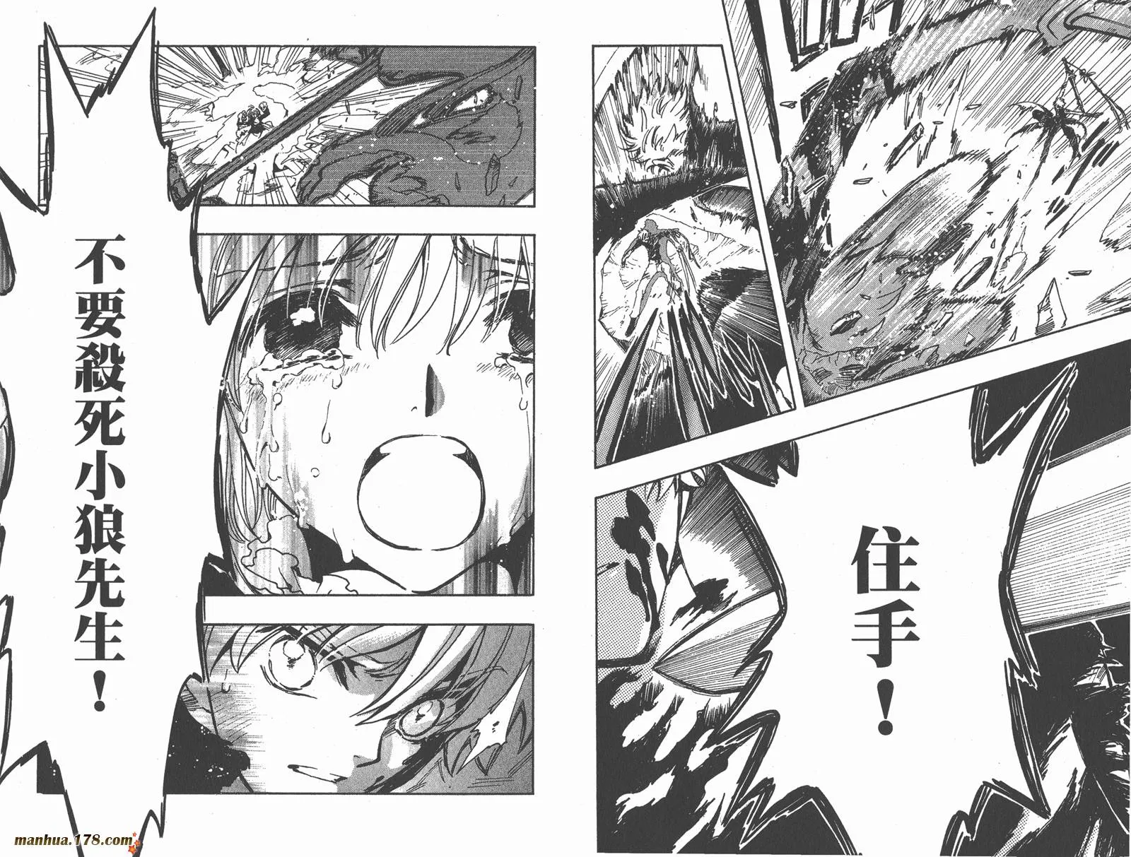 第16卷 第76页
