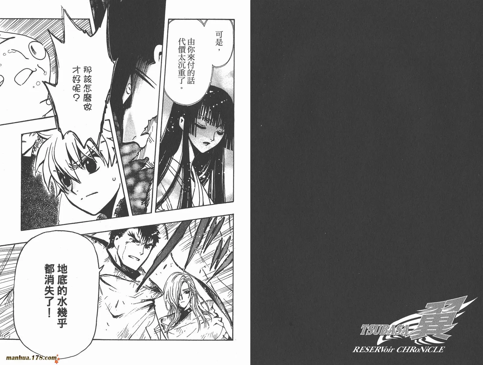 第17卷 第4页
