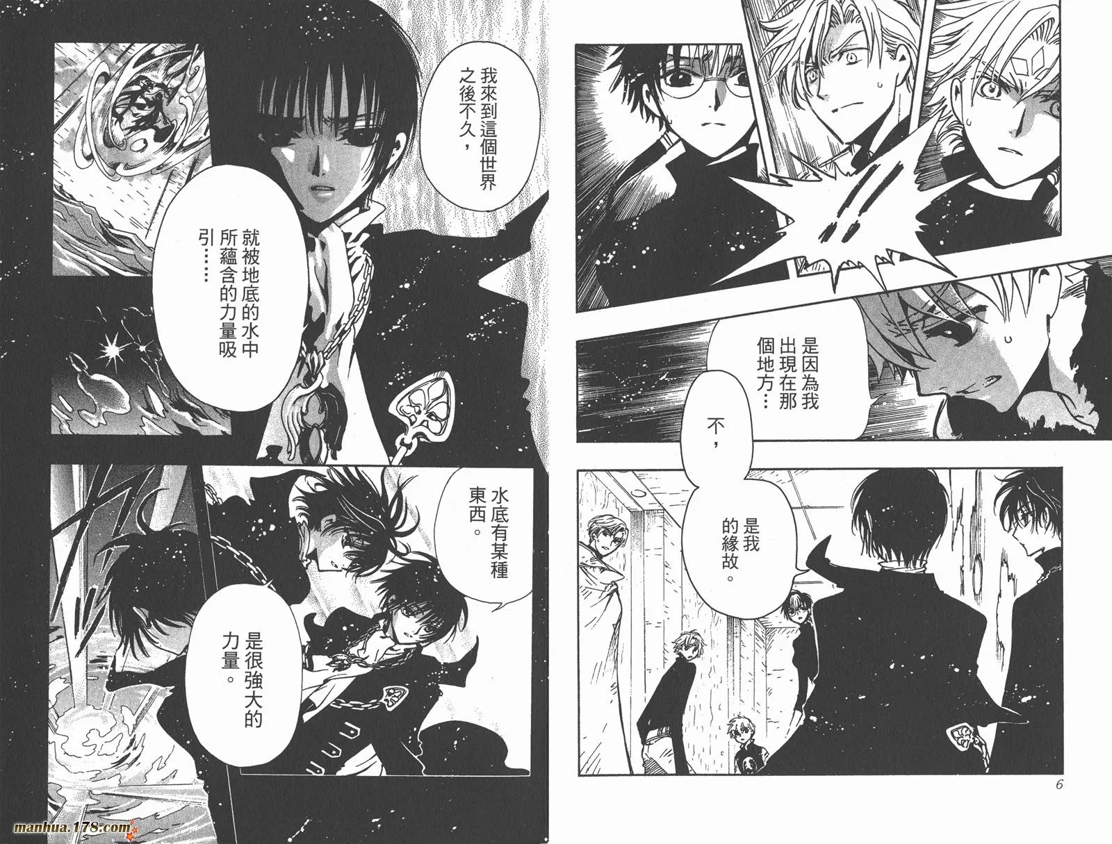 第17卷 第5页