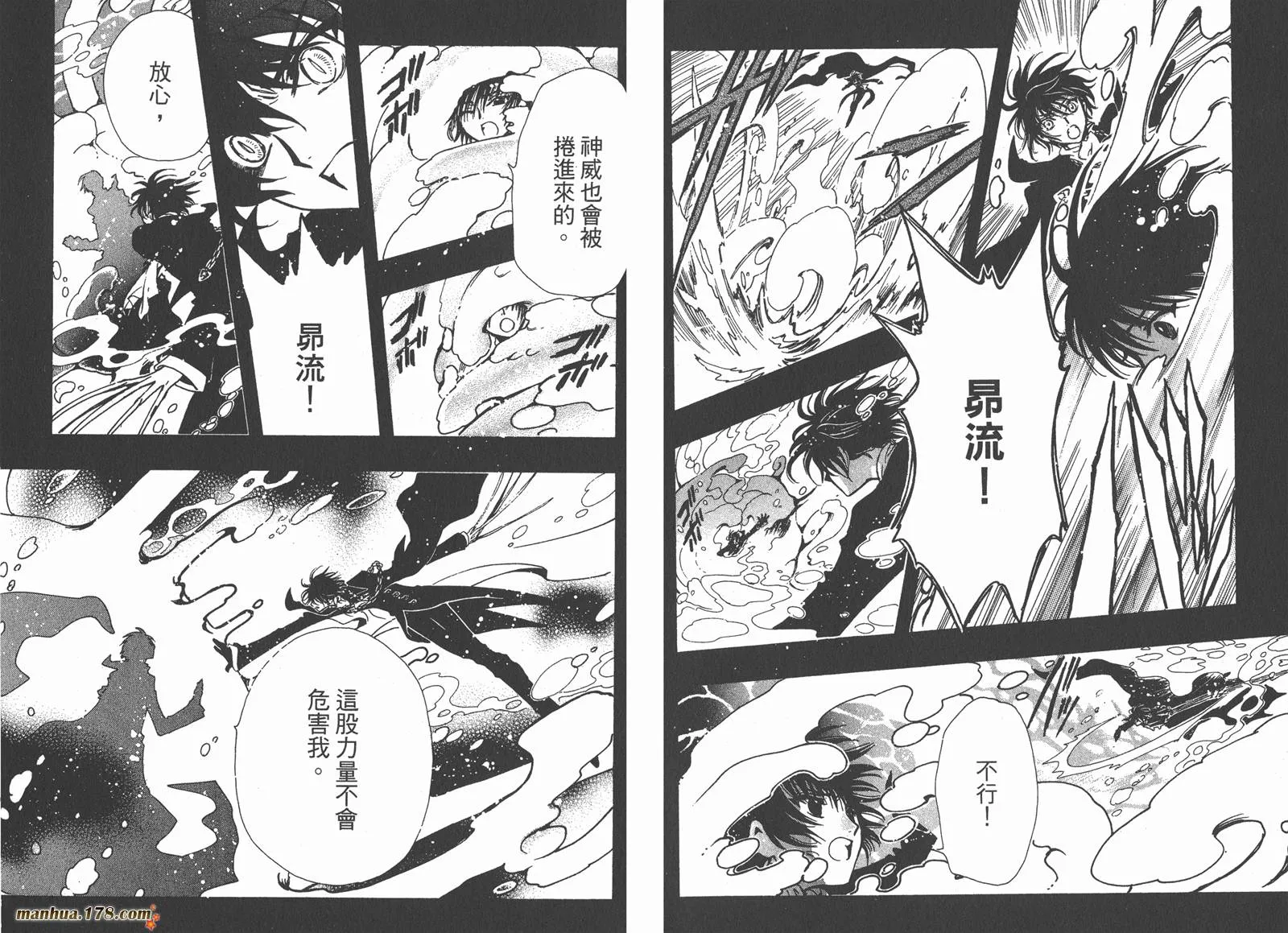 第17卷 第6页