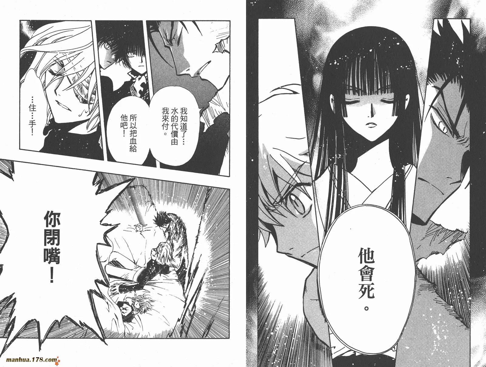 第17卷 第13页