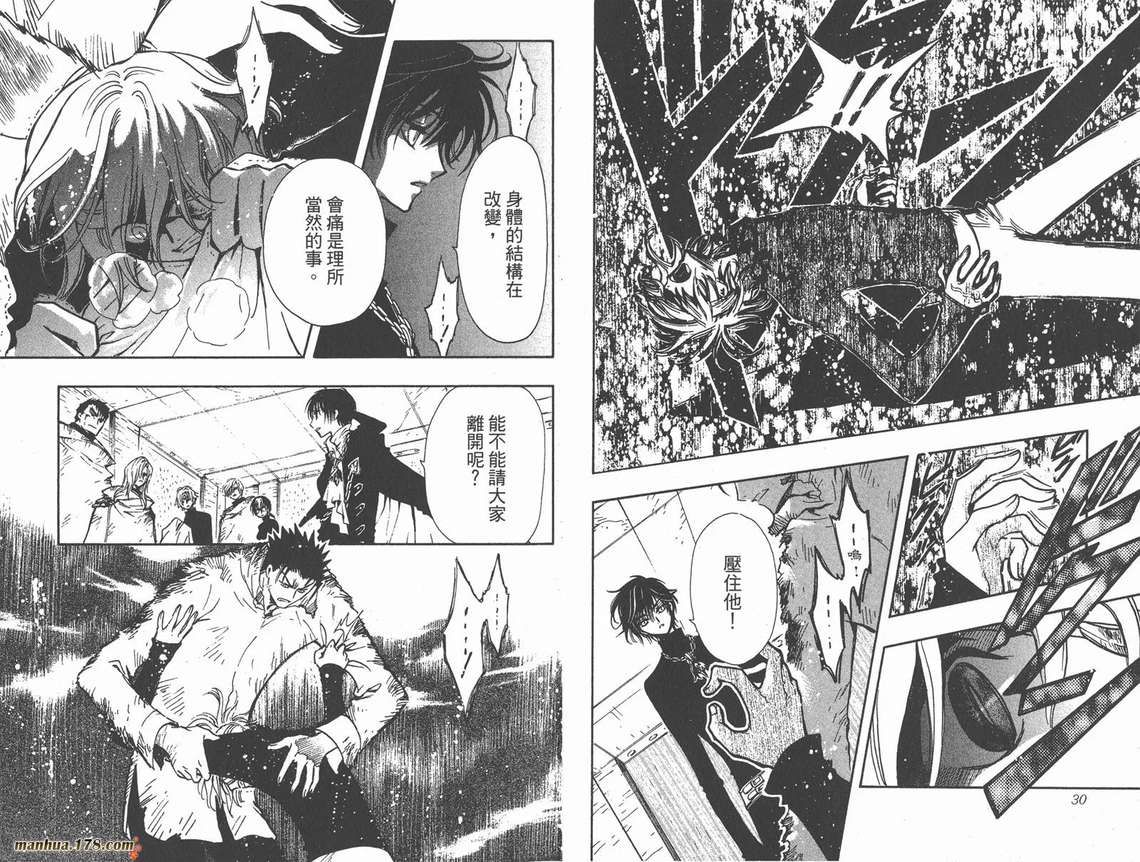 第17卷 第17页