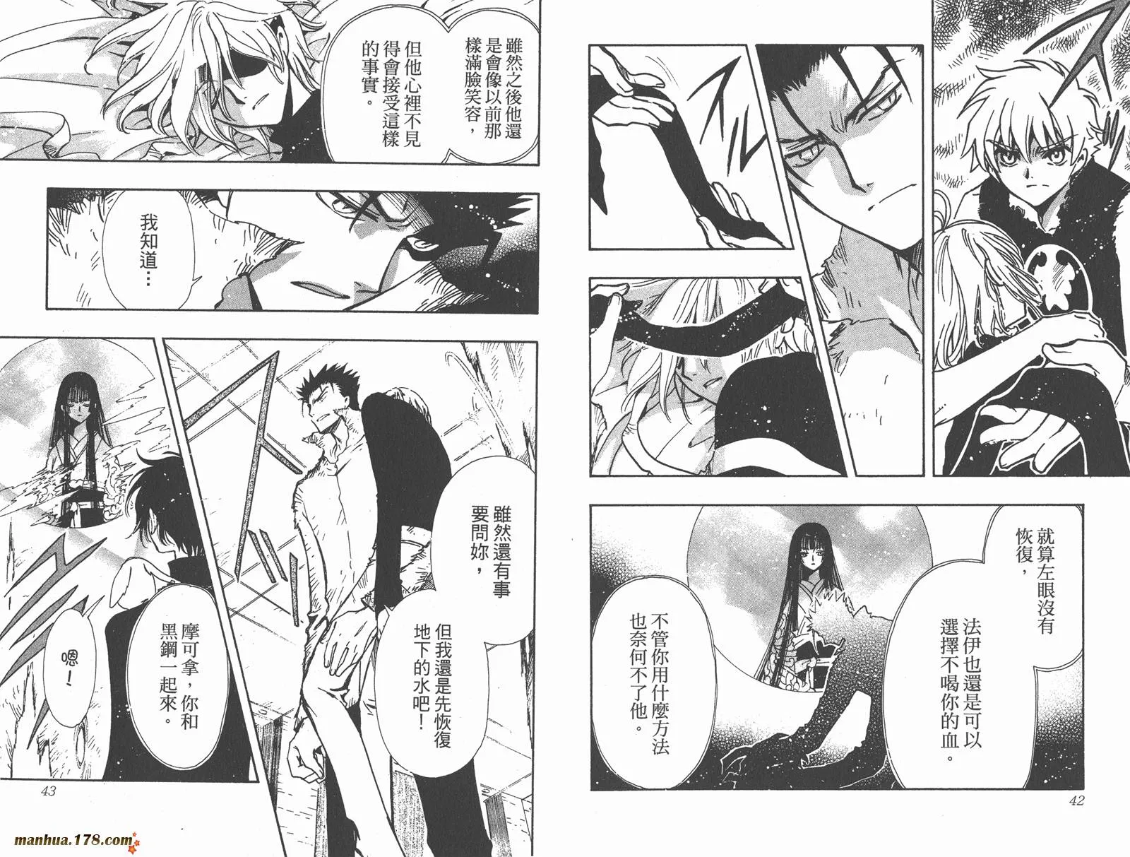 第17卷 第23页